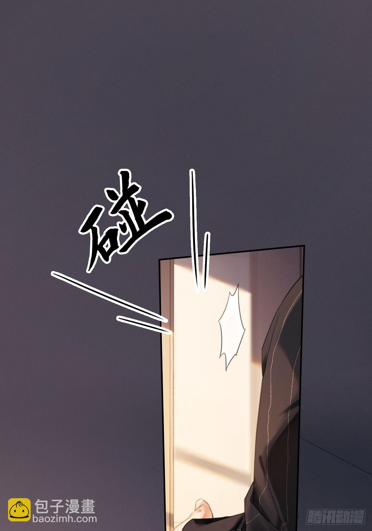 01话 继母要我嫁给植物人？！(1/2)-第2话
