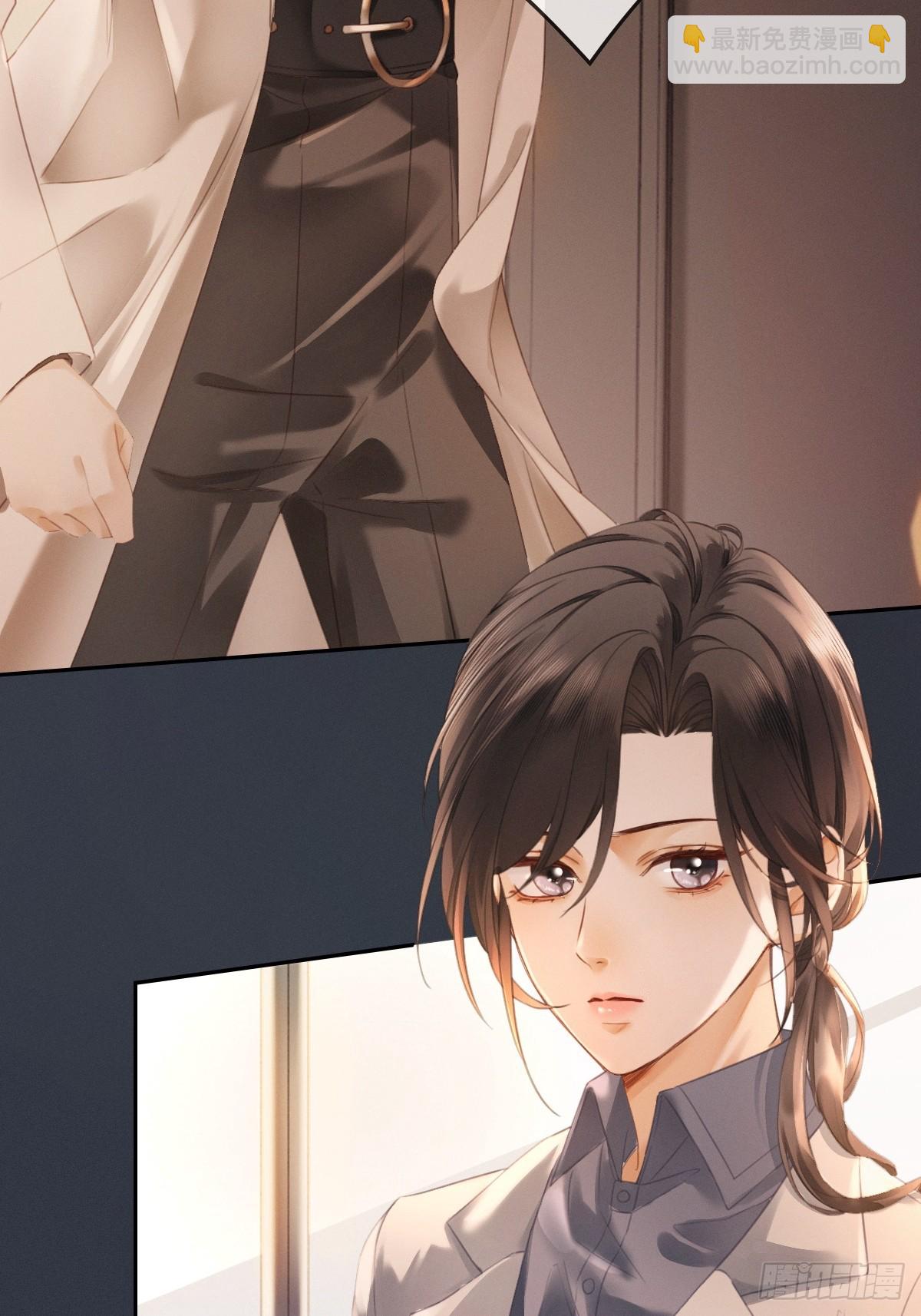 01话 继母要我嫁给植物人？！(1/2)-第2话