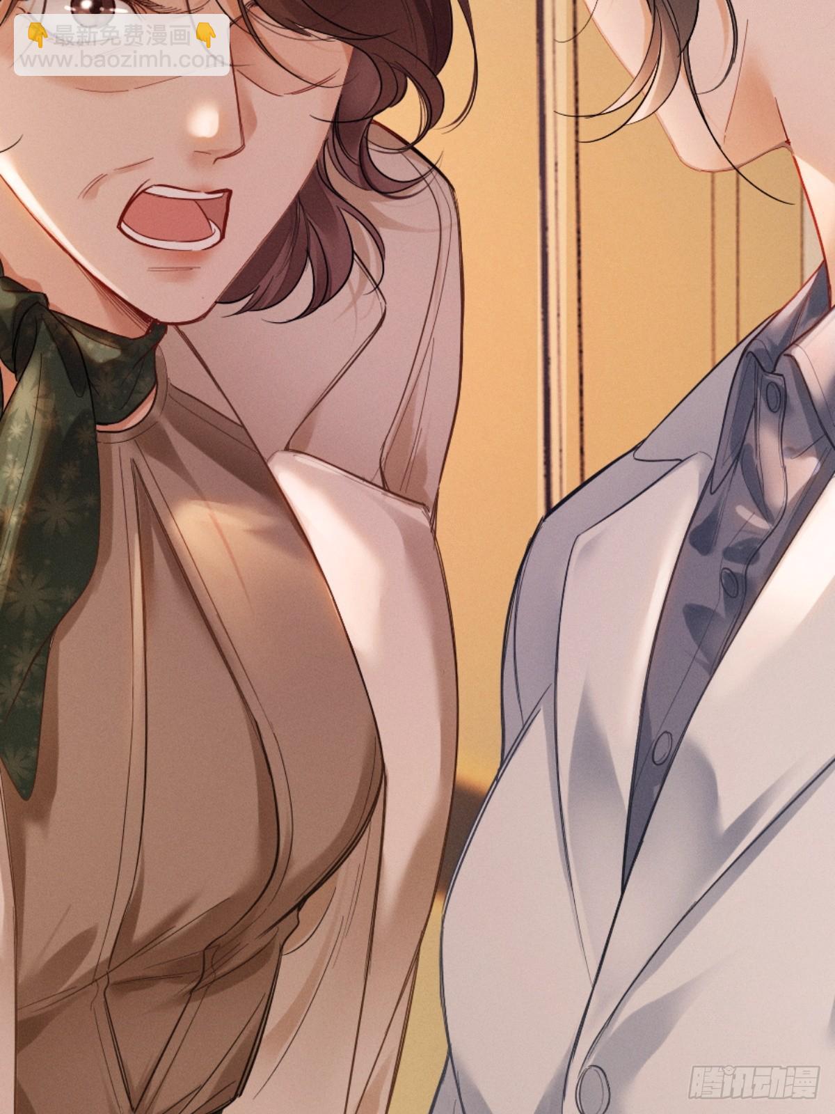 01话 继母要我嫁给植物人？！(1/2)-第2话