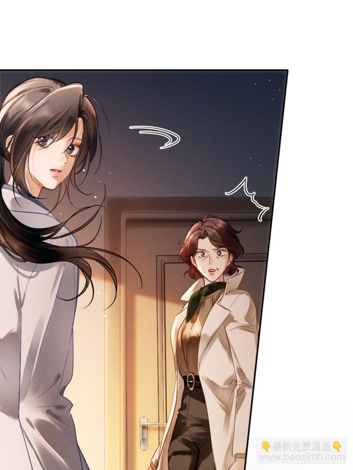 01话 继母要我嫁给植物人？！(1/2)-第2话