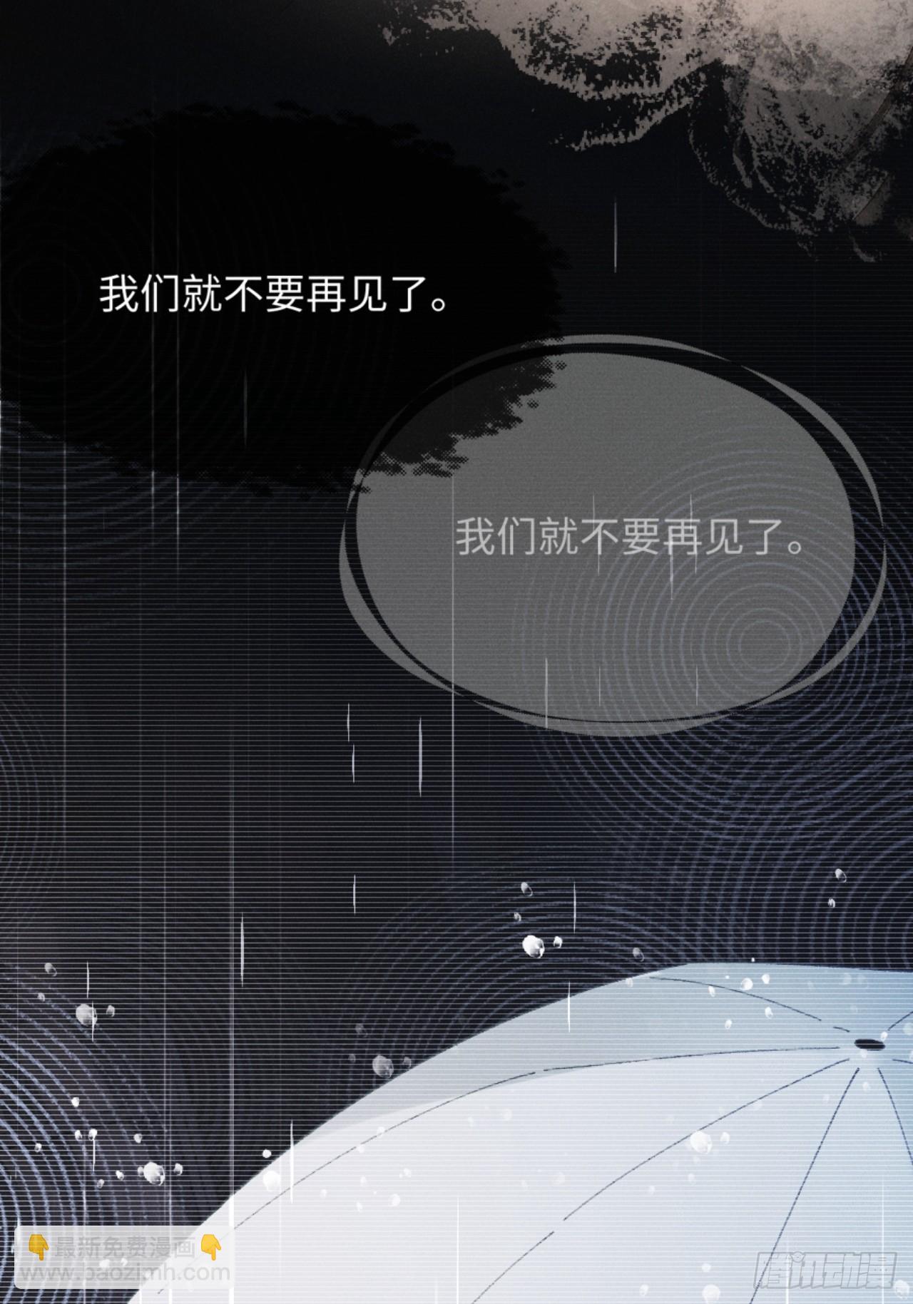 09话 秀恩爱被发现(1/2)-第10话