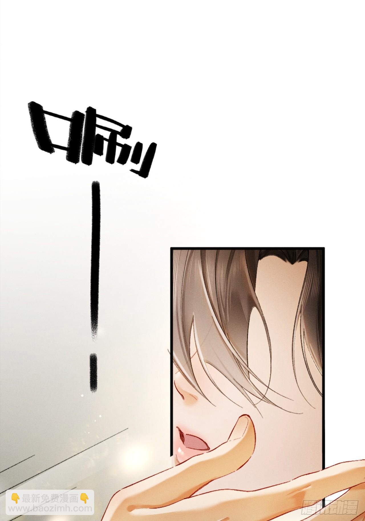 09话 秀恩爱被发现(1/2)-第10话