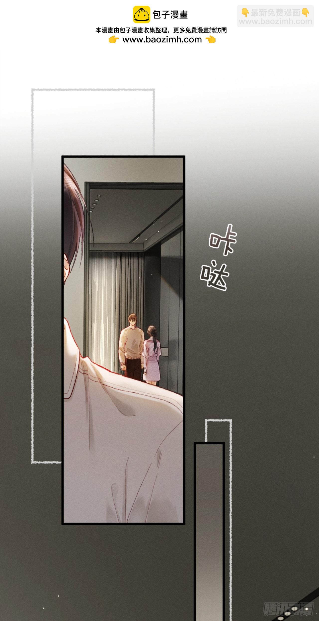 09话 秀恩爱被发现(1/2)-第10话
