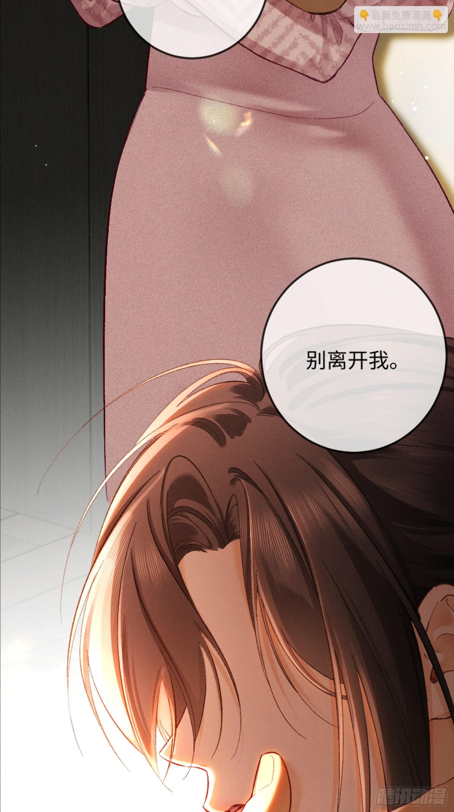 09话 秀恩爱被发现(1/2)-第10话