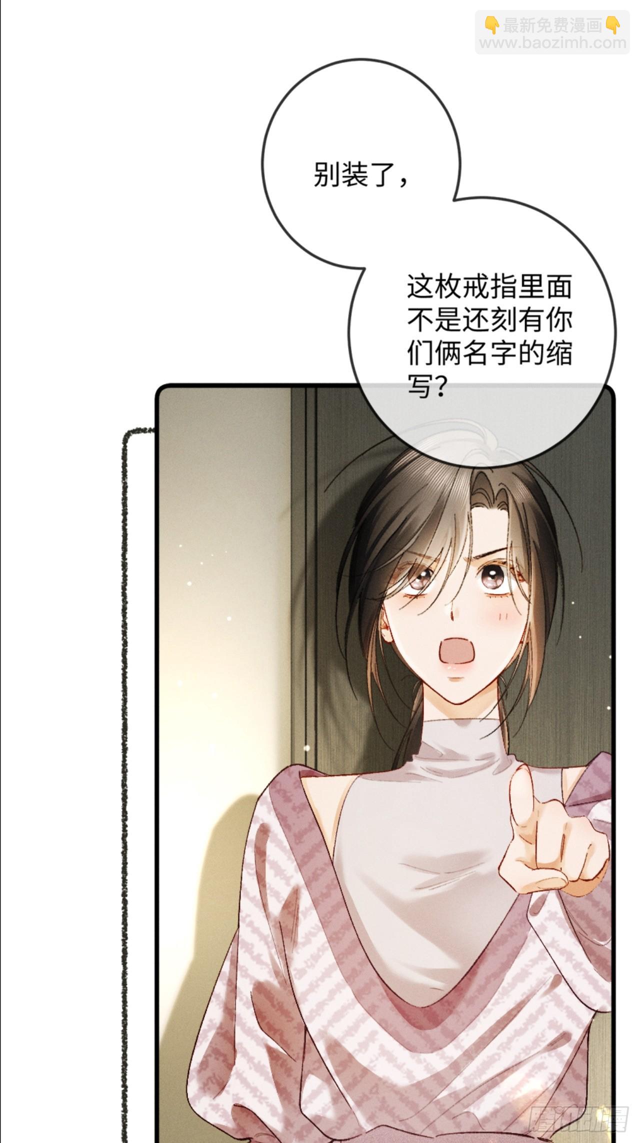 09话 秀恩爱被发现(1/2)-第10话