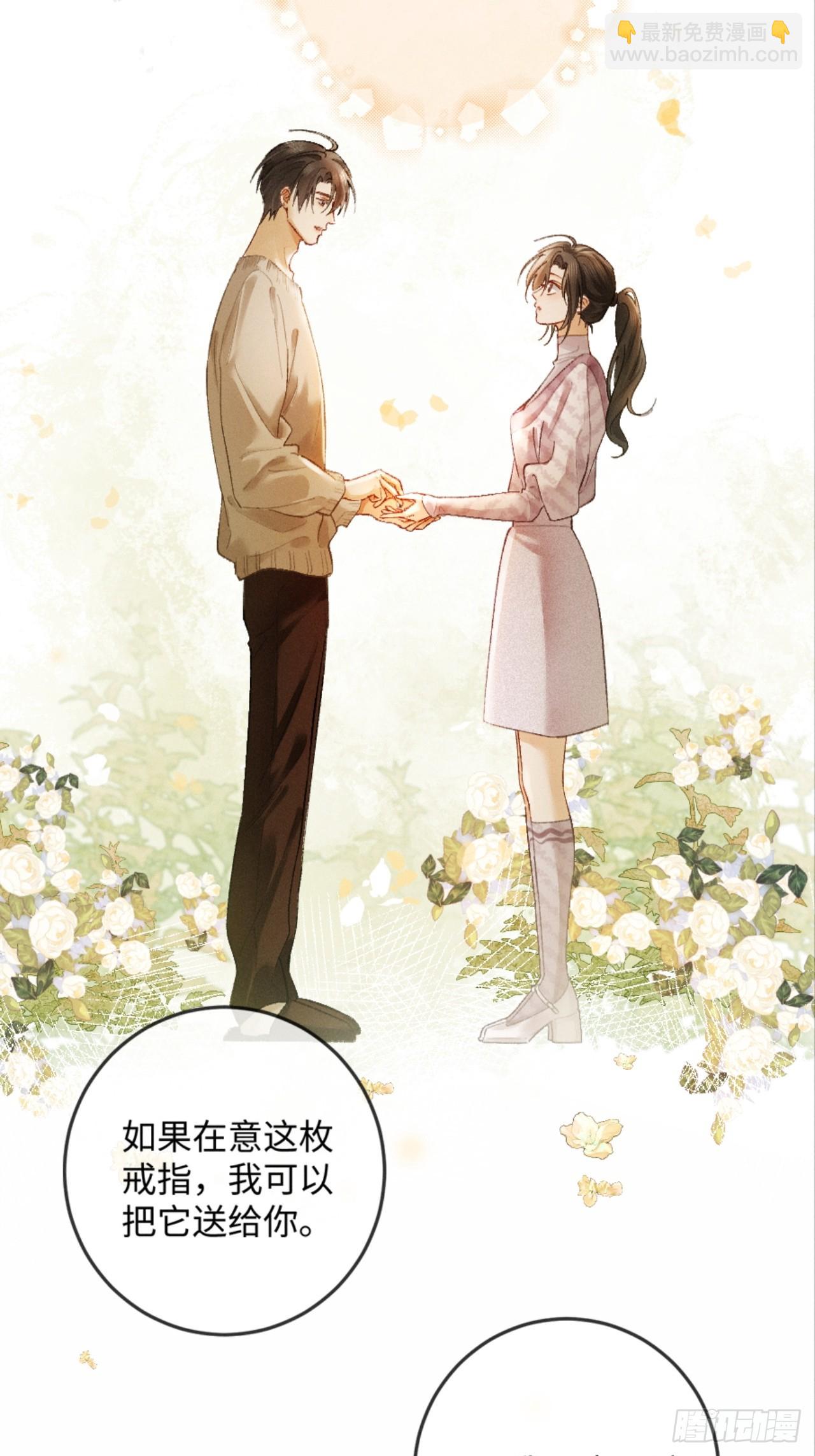 09话 秀恩爱被发现(1/2)-第10话