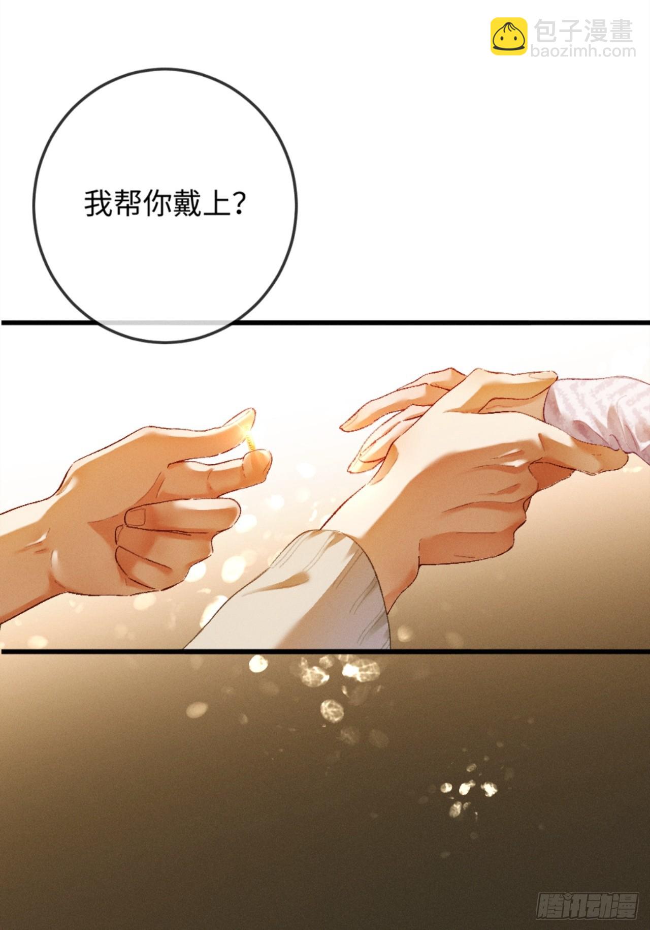09话 秀恩爱被发现(1/2)-第10话