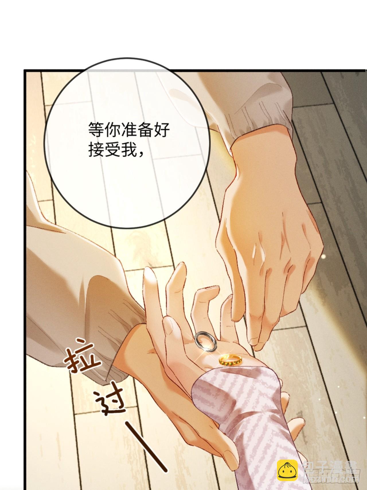 09话 秀恩爱被发现(1/2)-第10话