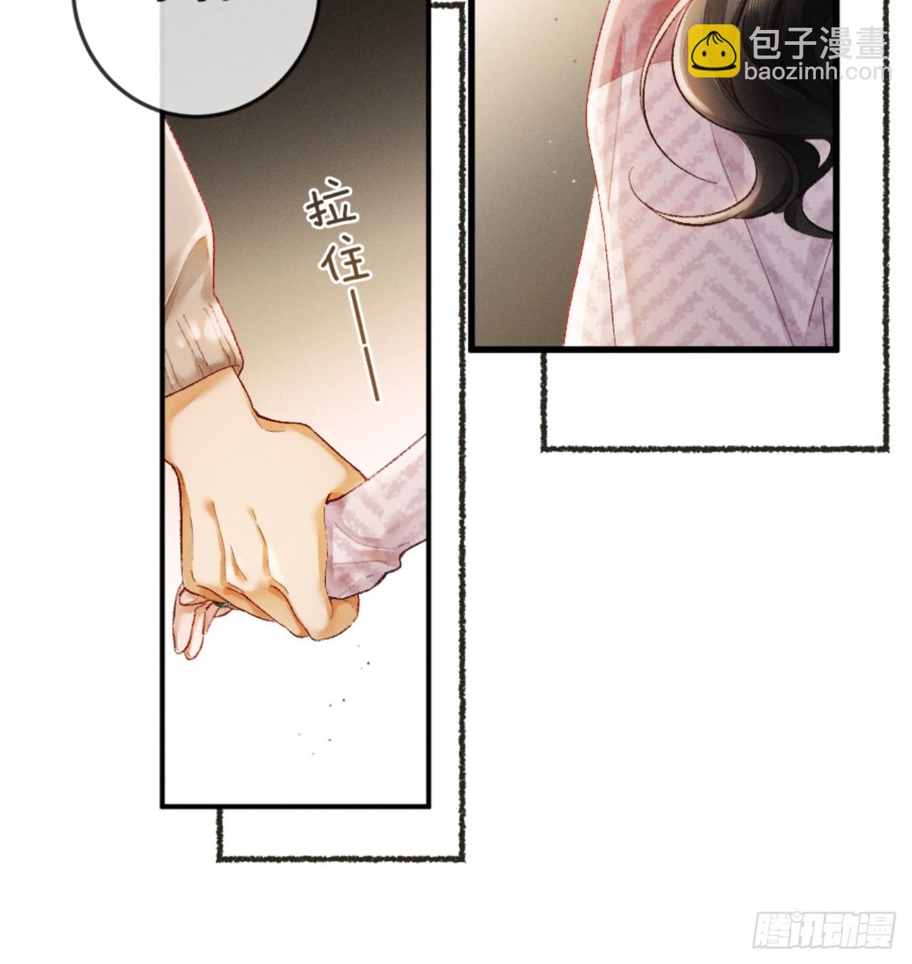 09话 秀恩爱被发现(1/2)-第10话