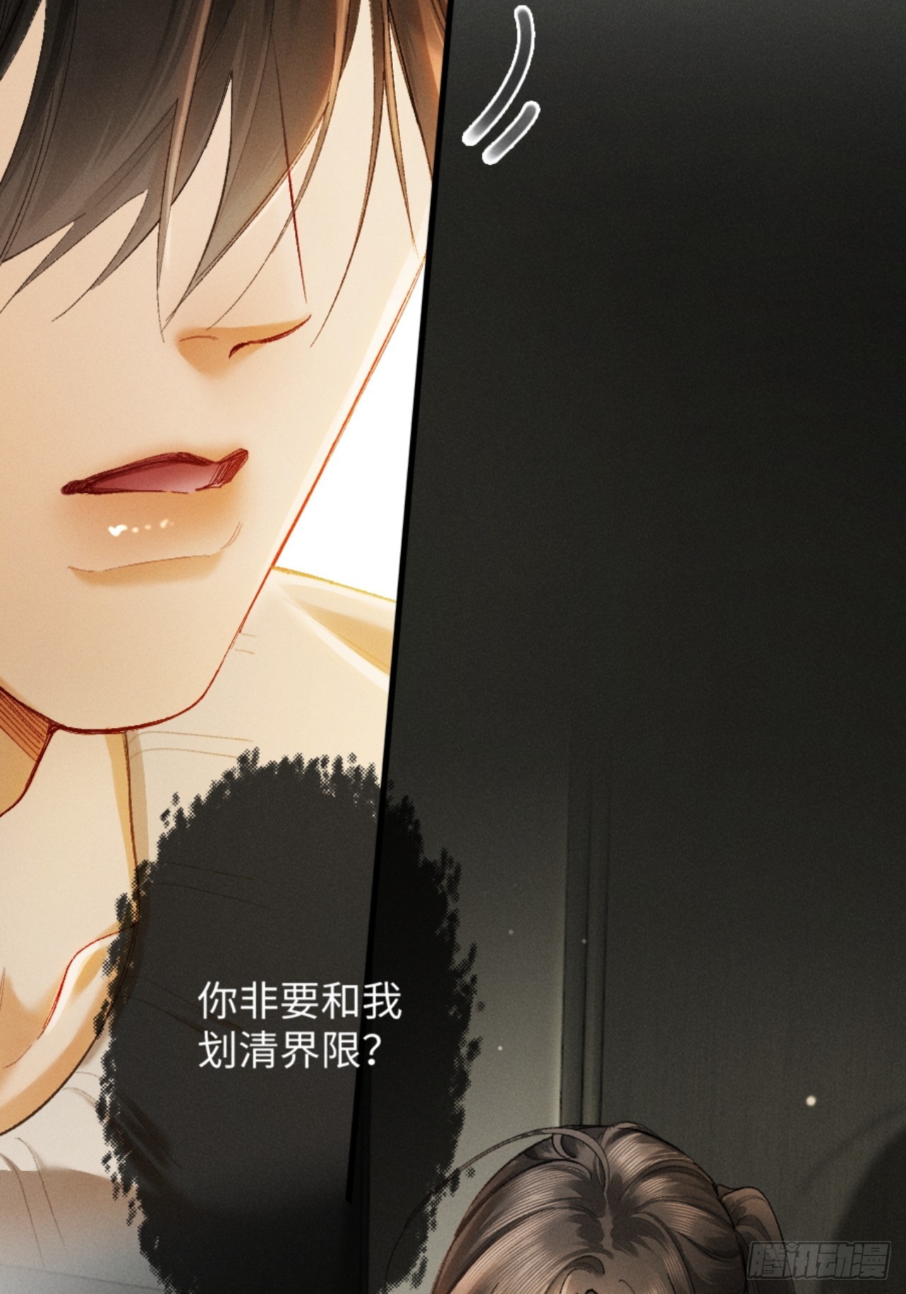 09话 秀恩爱被发现(1/2)-第10话
