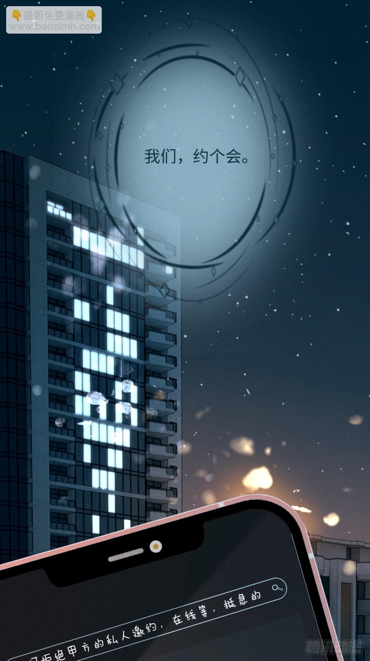 11话 阳光小狗闪亮登场(1/2)-第12话