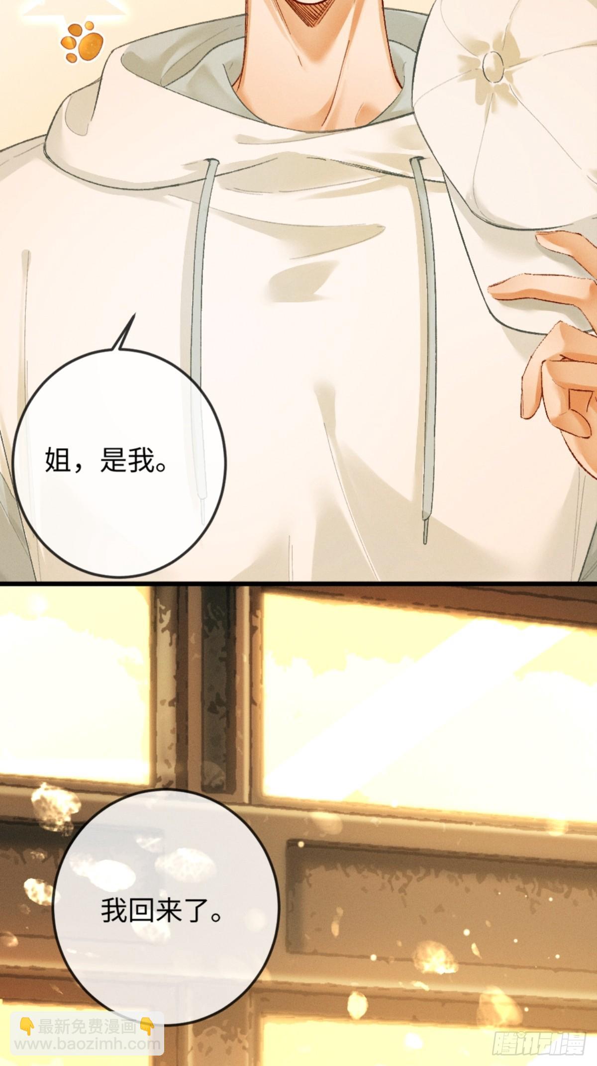 11话 阳光小狗闪亮登场(1/2)-第12话