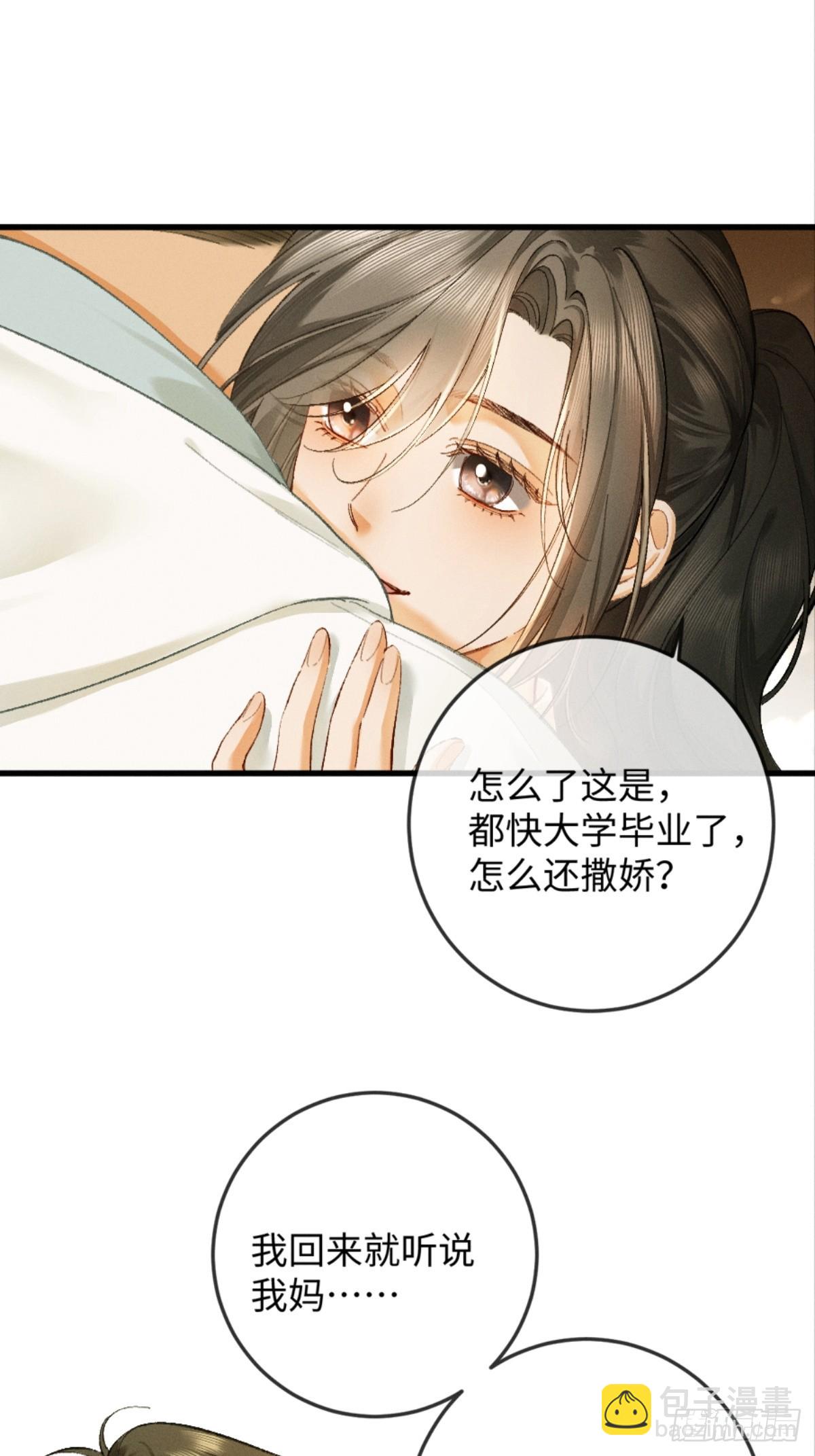 11话 阳光小狗闪亮登场(1/2)-第12话