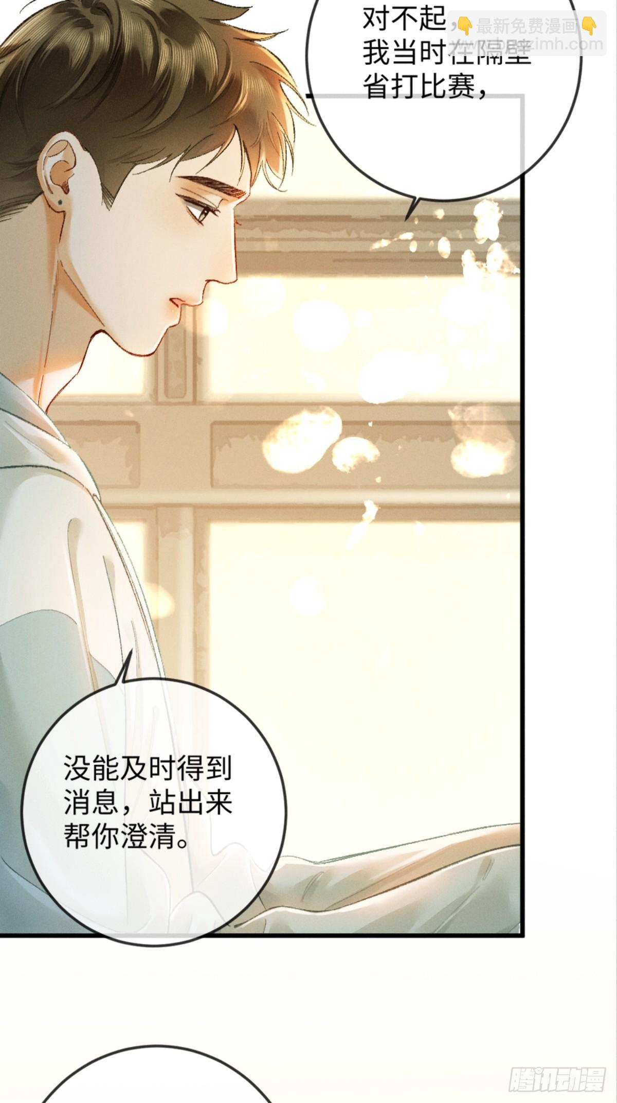 11话 阳光小狗闪亮登场(1/2)-第12话