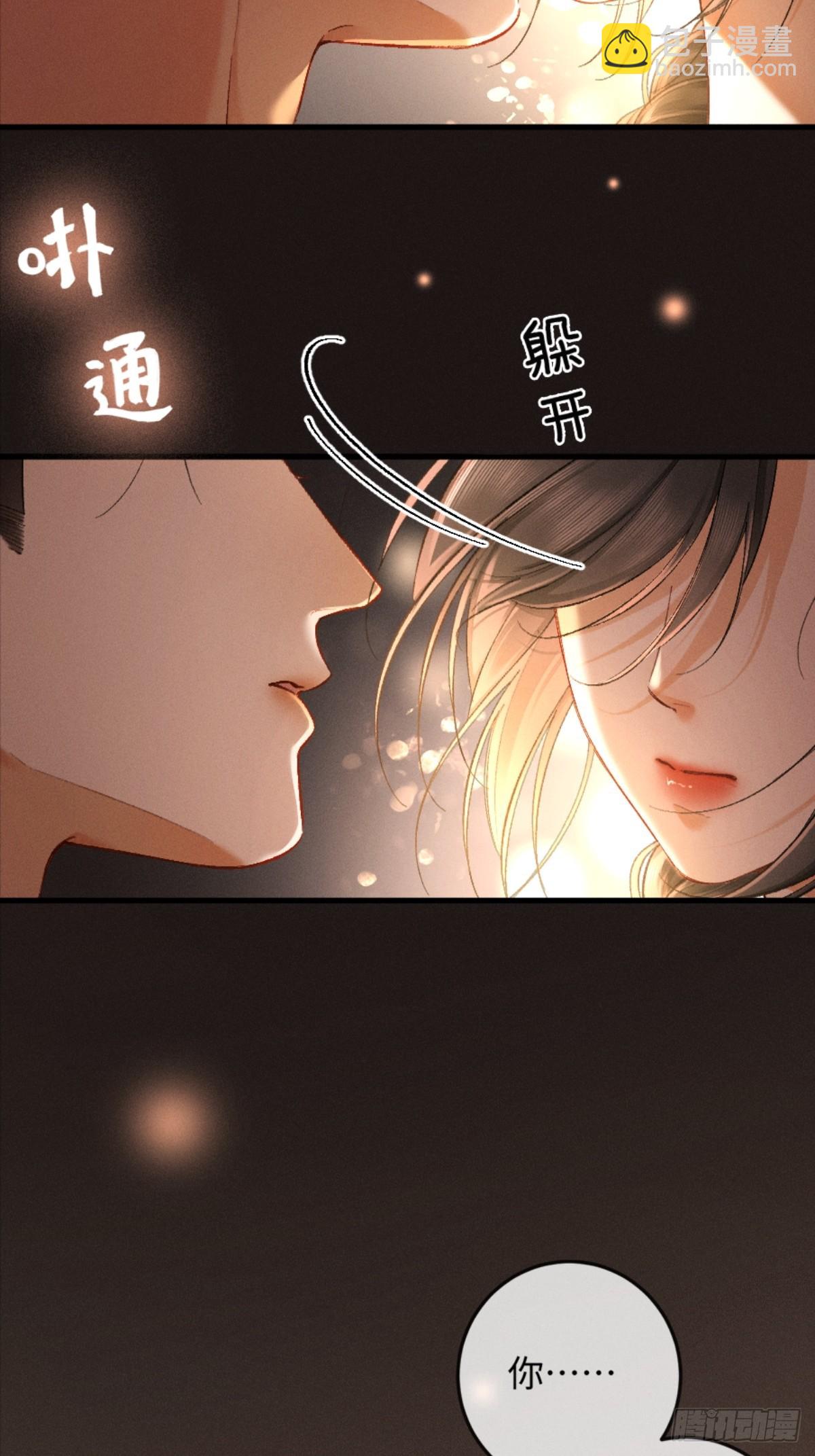 11话 阳光小狗闪亮登场(1/2)-第12话