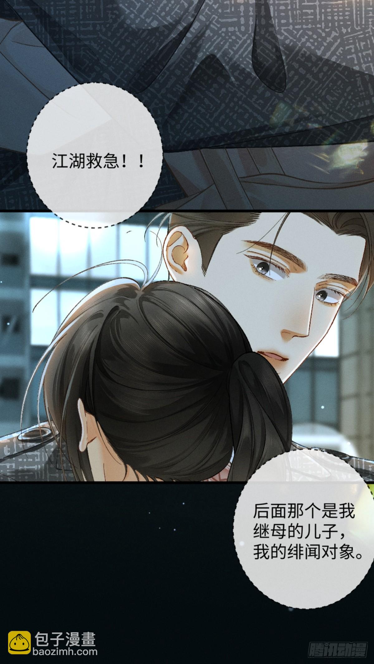 11话 阳光小狗闪亮登场(1/2)-第12话