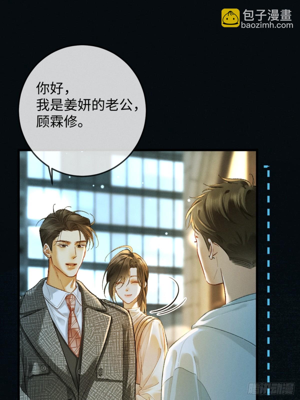 11话 阳光小狗闪亮登场(1/2)-第12话