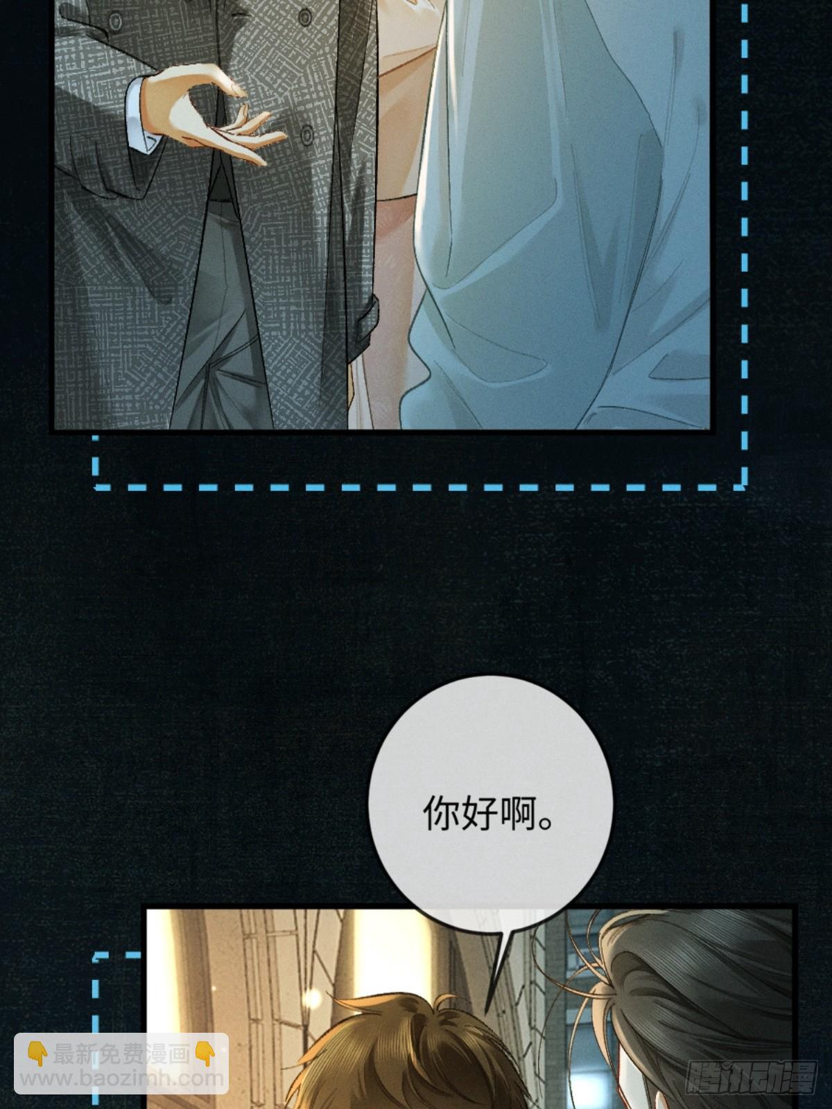 11话 阳光小狗闪亮登场(1/2)-第12话