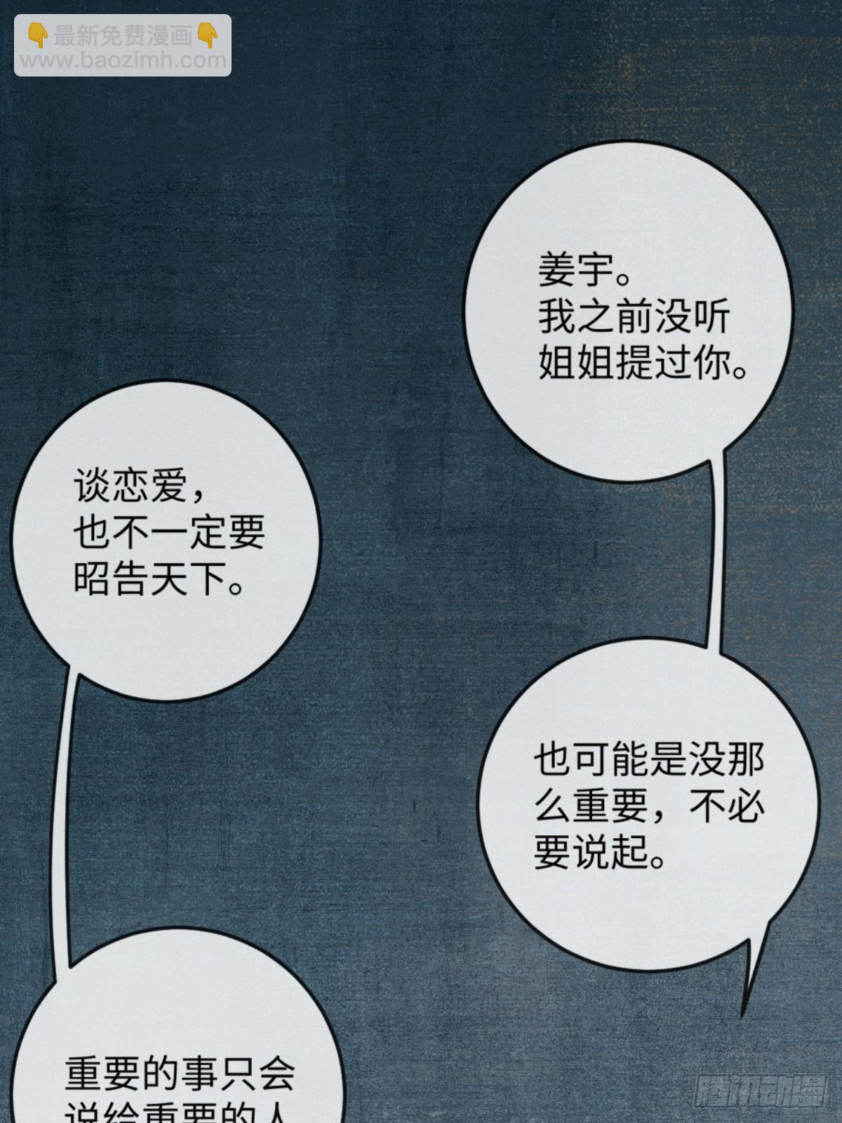 11话 阳光小狗闪亮登场(1/2)-第12话