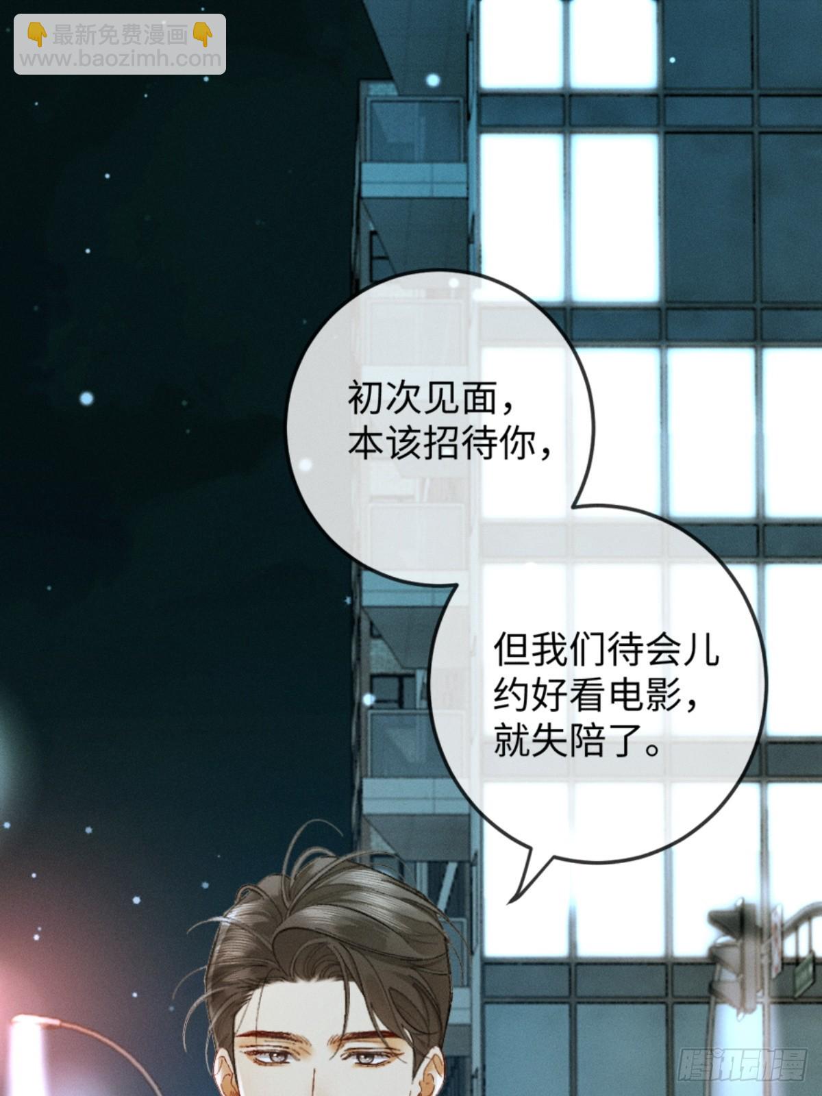 11话 阳光小狗闪亮登场(1/2)-第12话