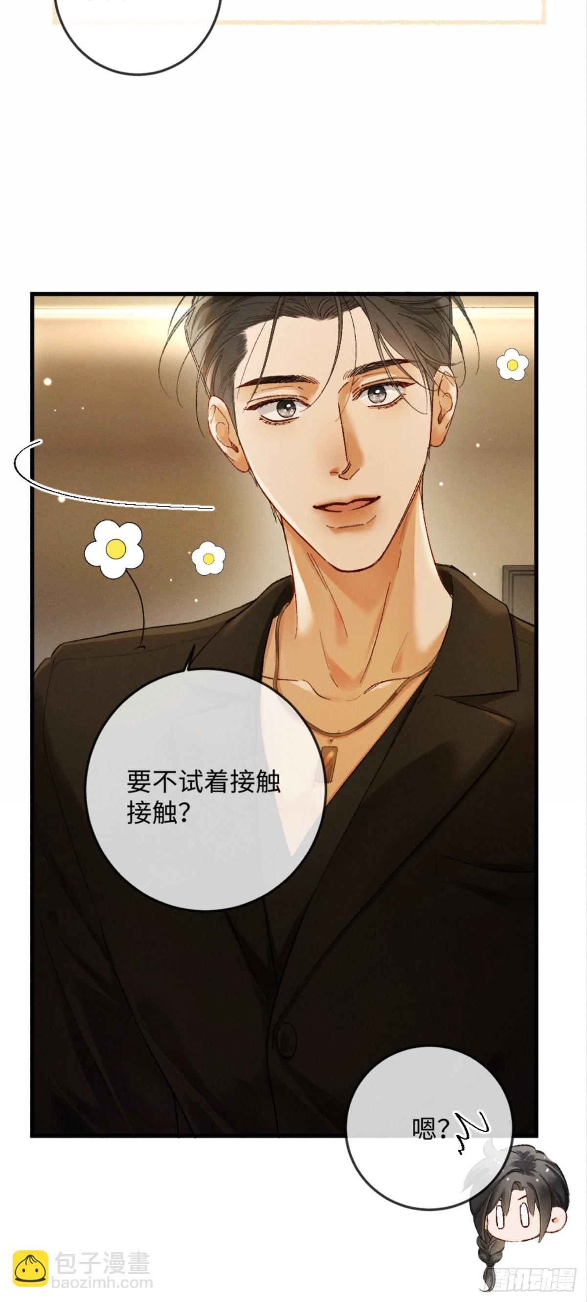 11话 阳光小狗闪亮登场(1/2)-第12话