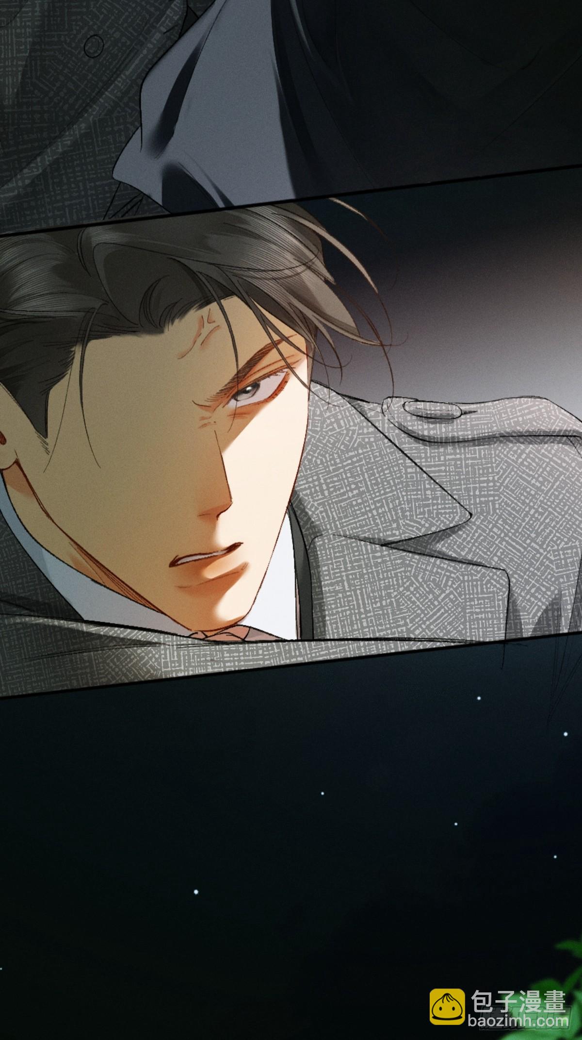 13话 秀恩爱的千种套路(1/2)-第14话