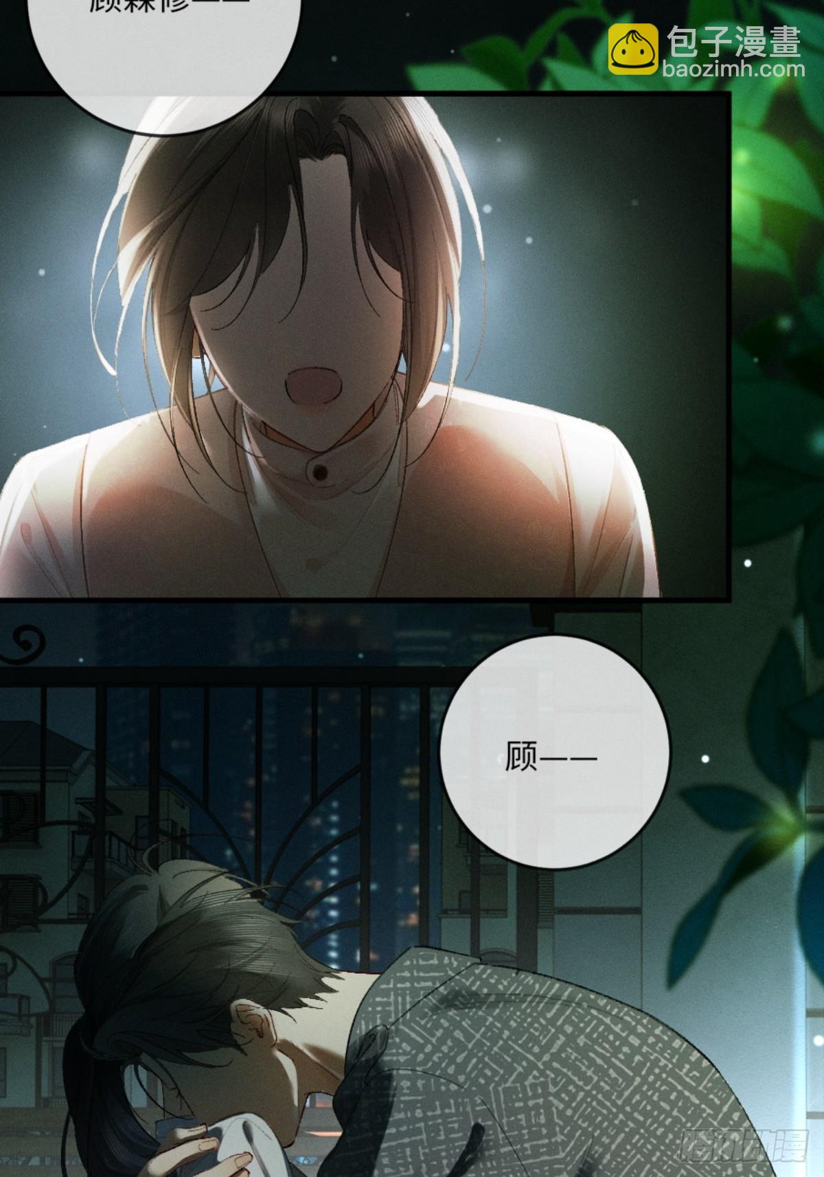 13话 秀恩爱的千种套路(1/2)-第14话