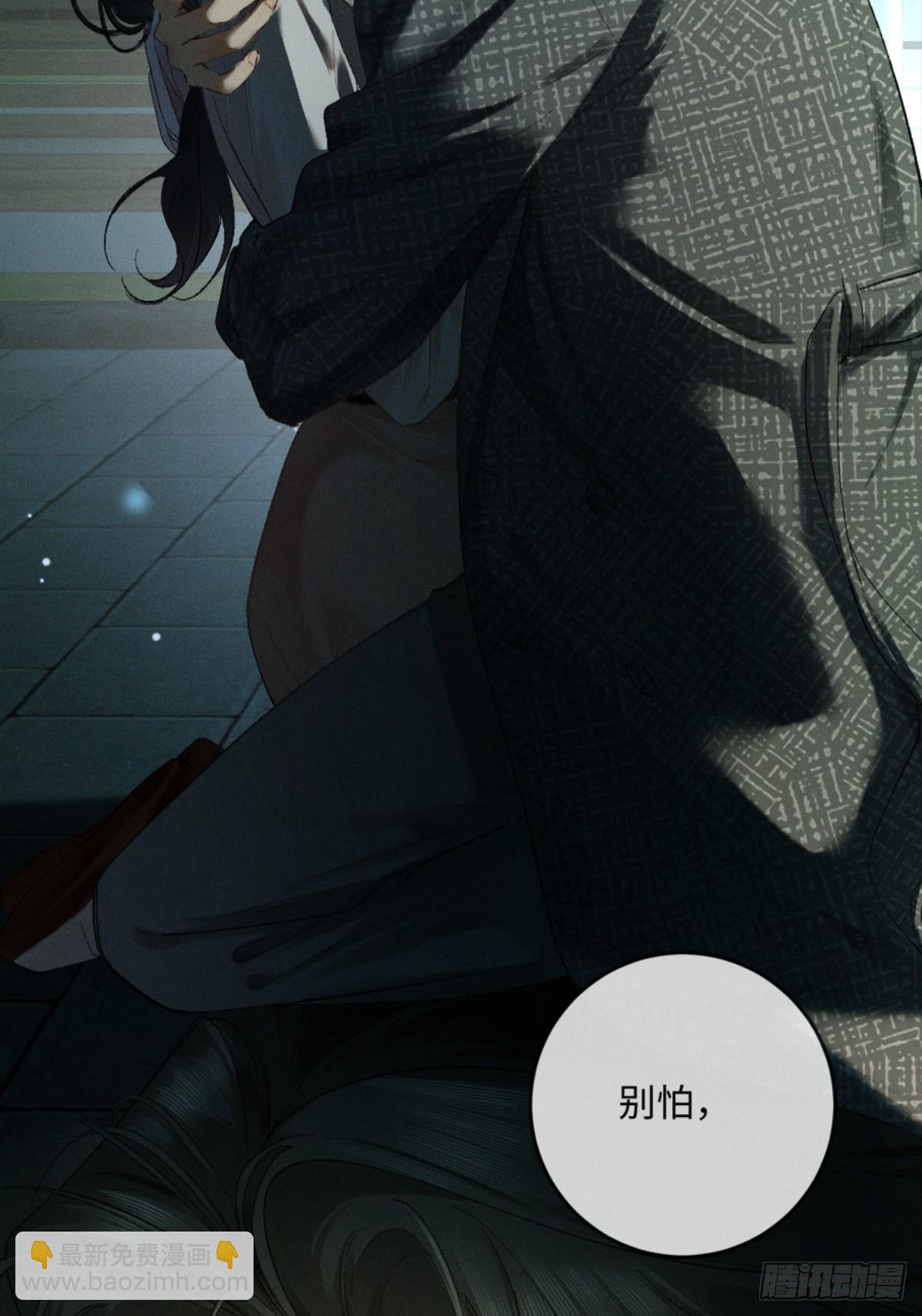 13话 秀恩爱的千种套路(1/2)-第14话