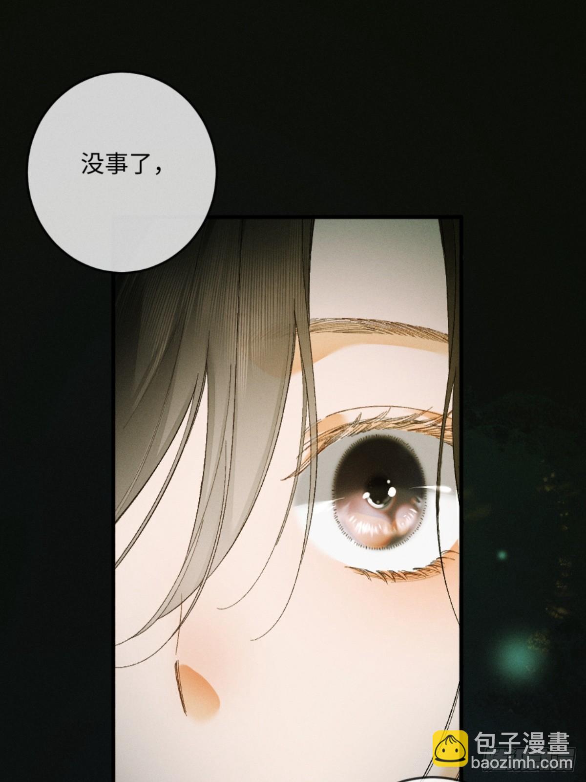 13话 秀恩爱的千种套路(1/2)-第14话