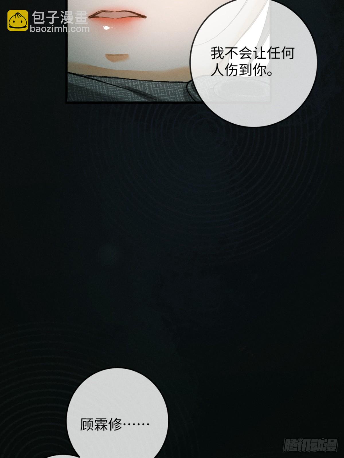 13话 秀恩爱的千种套路(1/2)-第14话