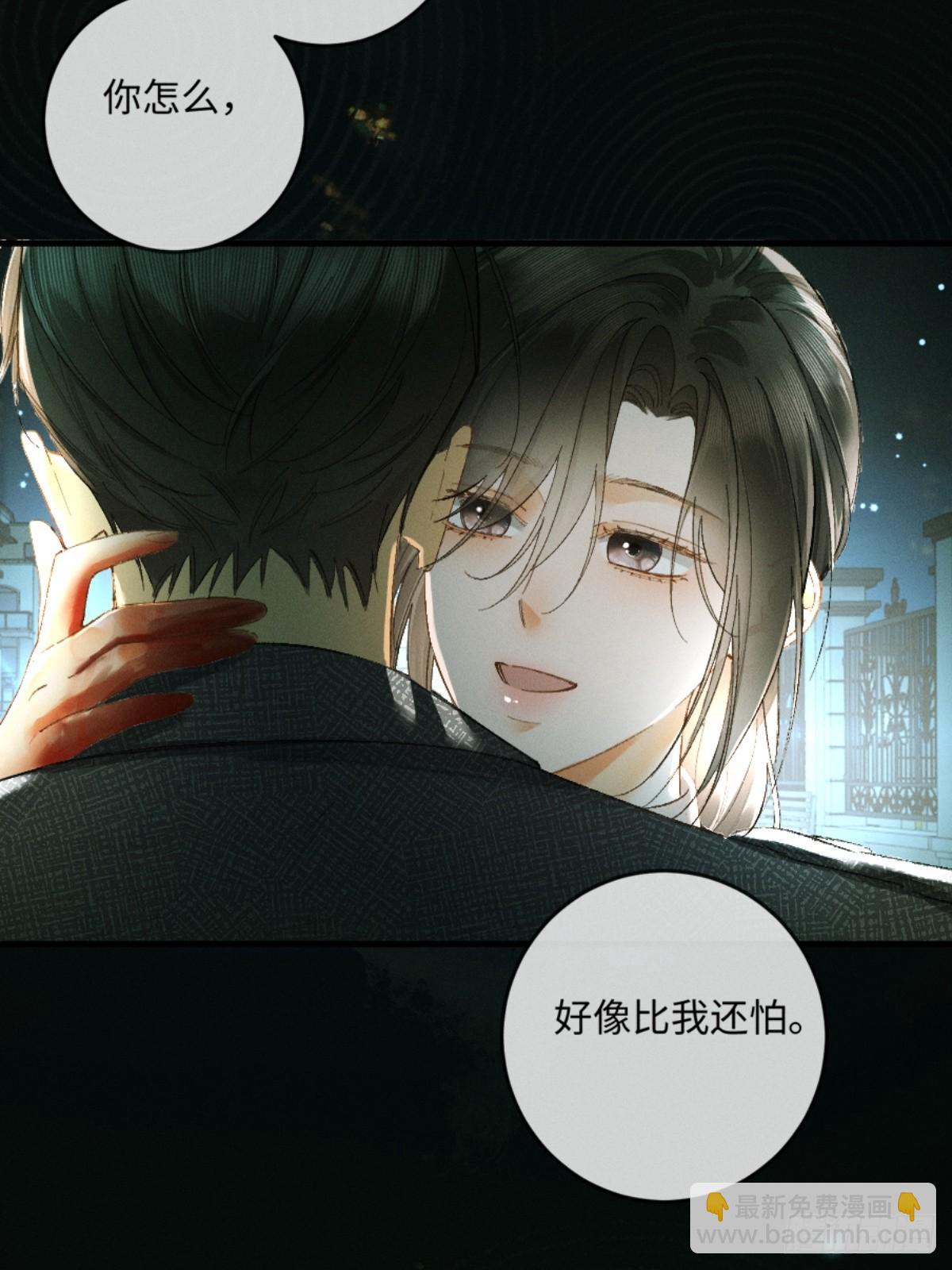 13话 秀恩爱的千种套路(1/2)-第14话