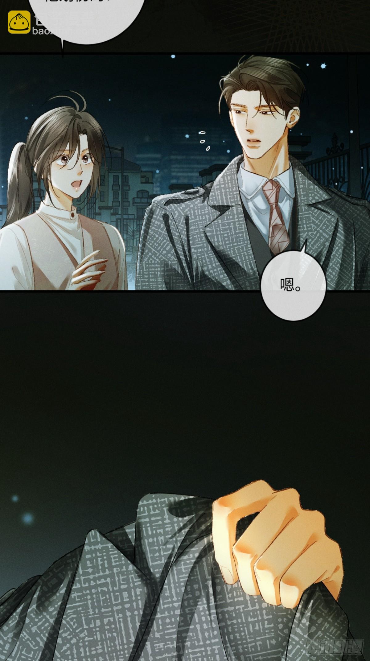 13话 秀恩爱的千种套路(1/2)-第14话