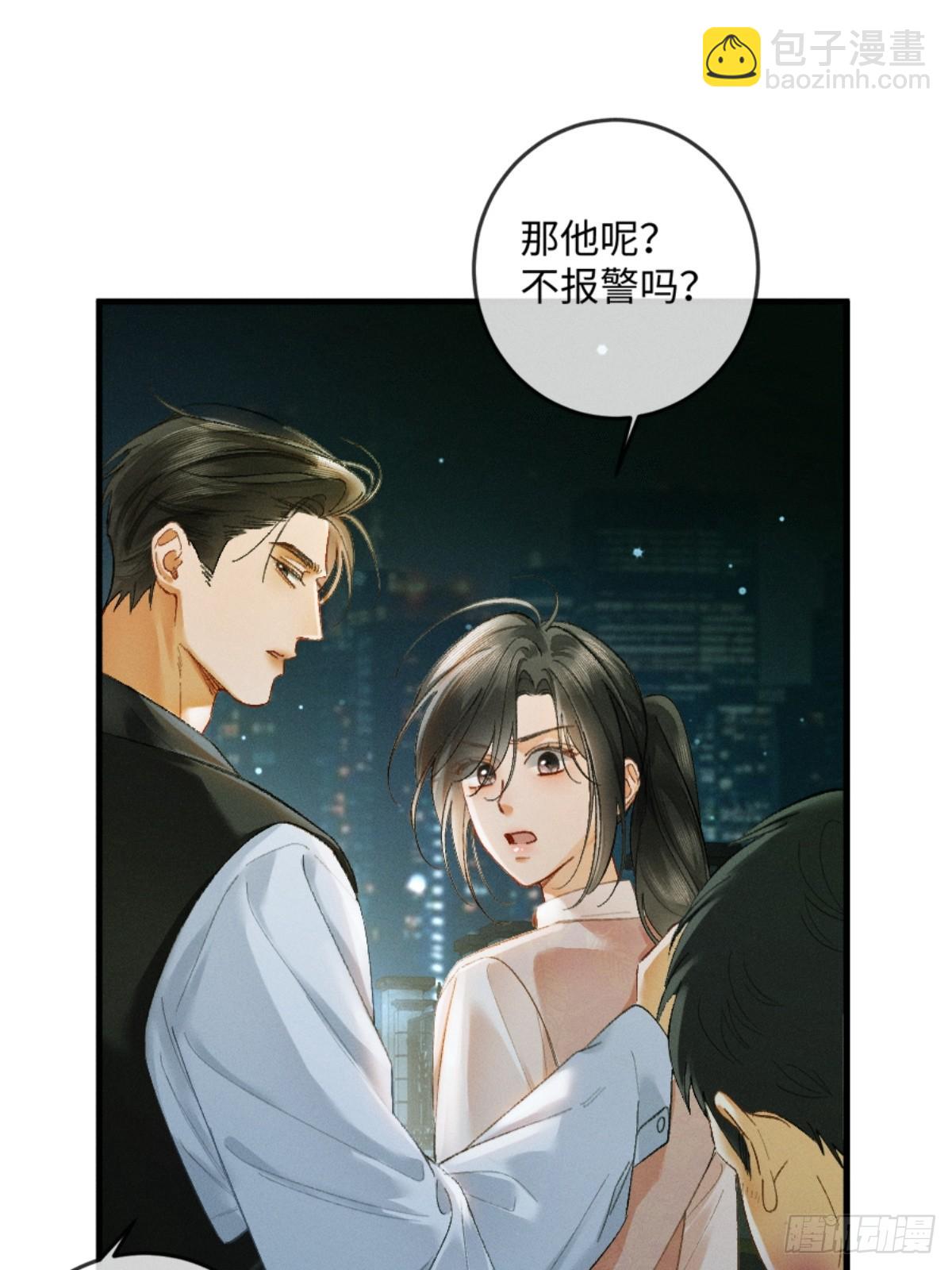 13话 秀恩爱的千种套路(1/2)-第14话