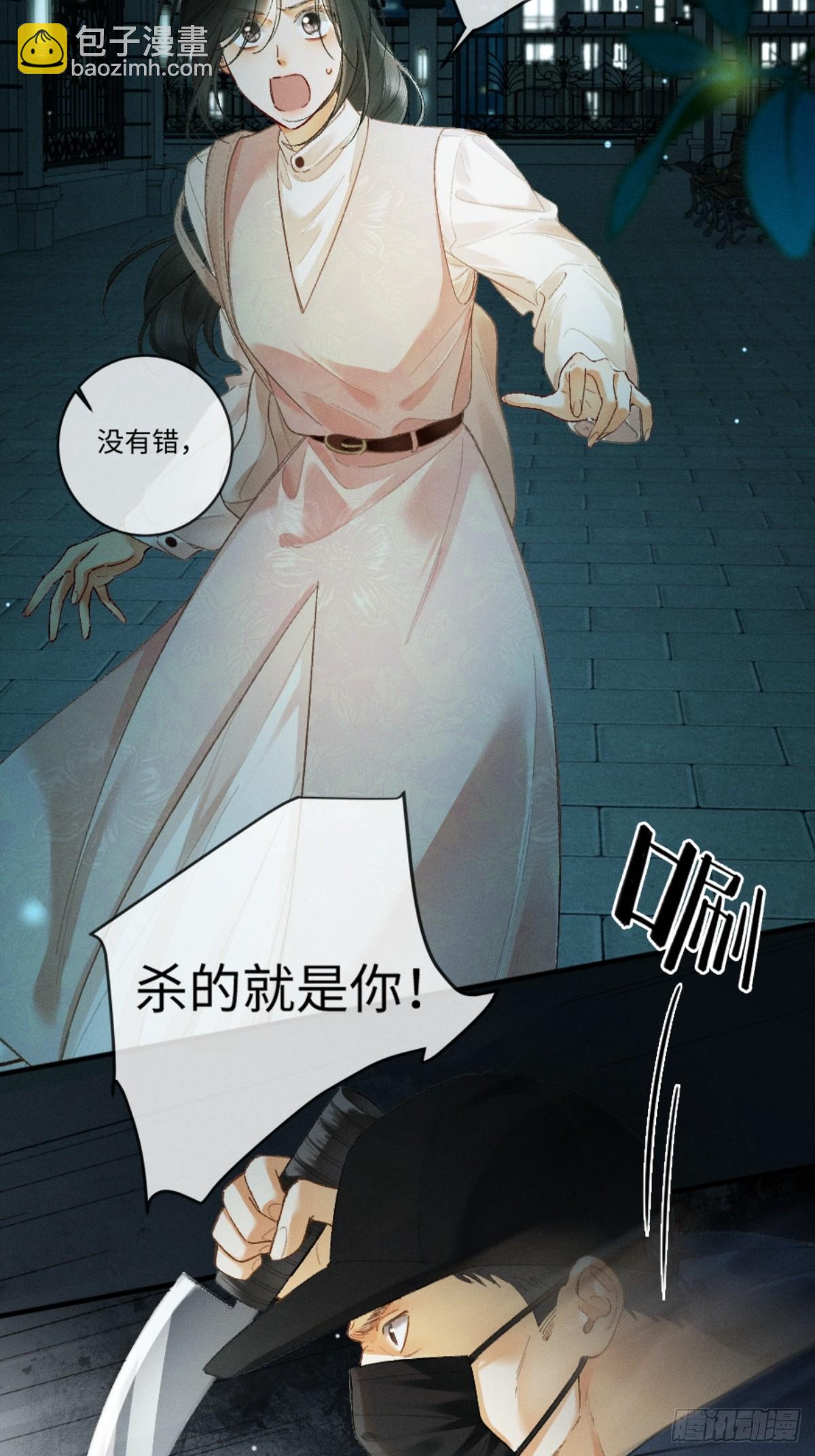 13话 秀恩爱的千种套路(1/2)-第14话