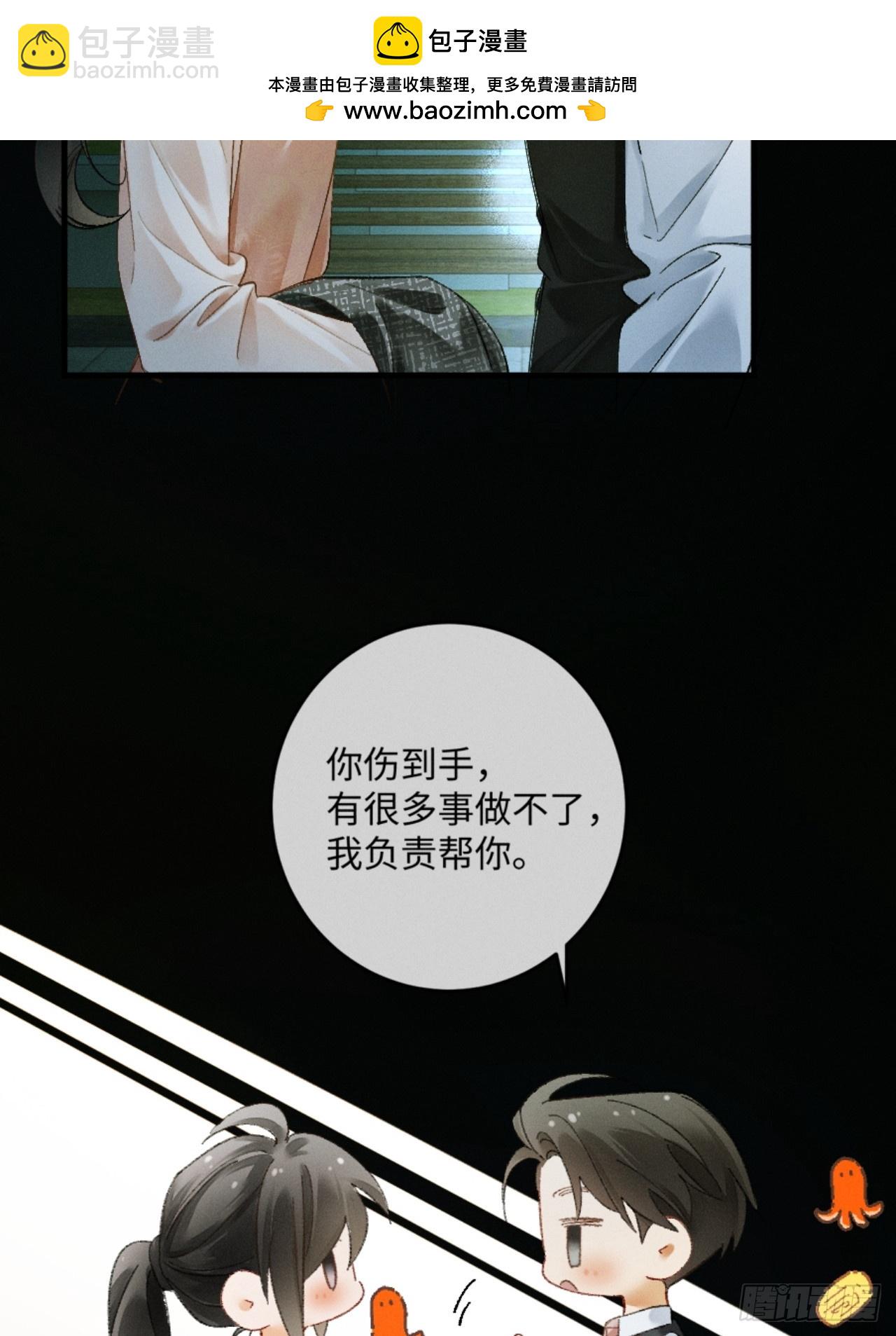 13话 秀恩爱的千种套路(1/2)-第14话