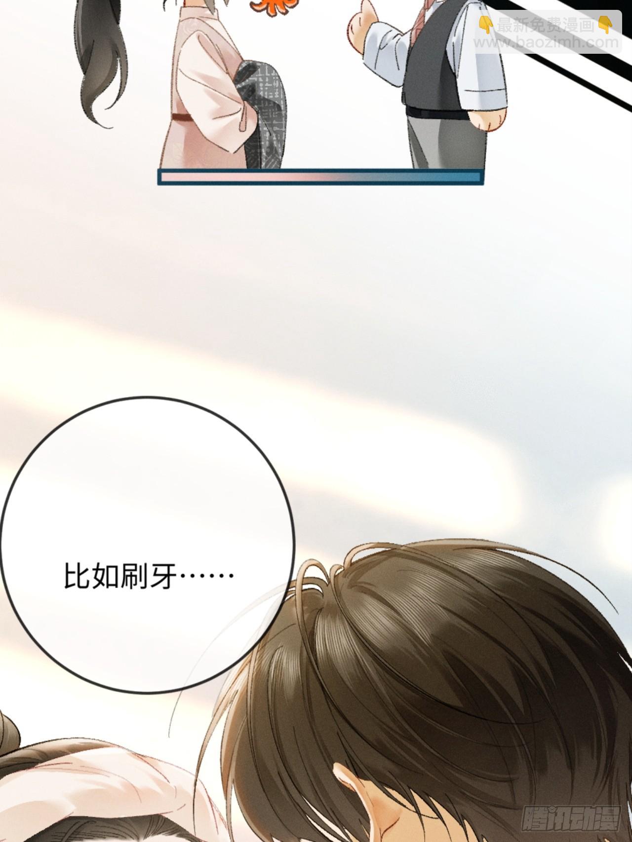13话 秀恩爱的千种套路(1/2)-第14话