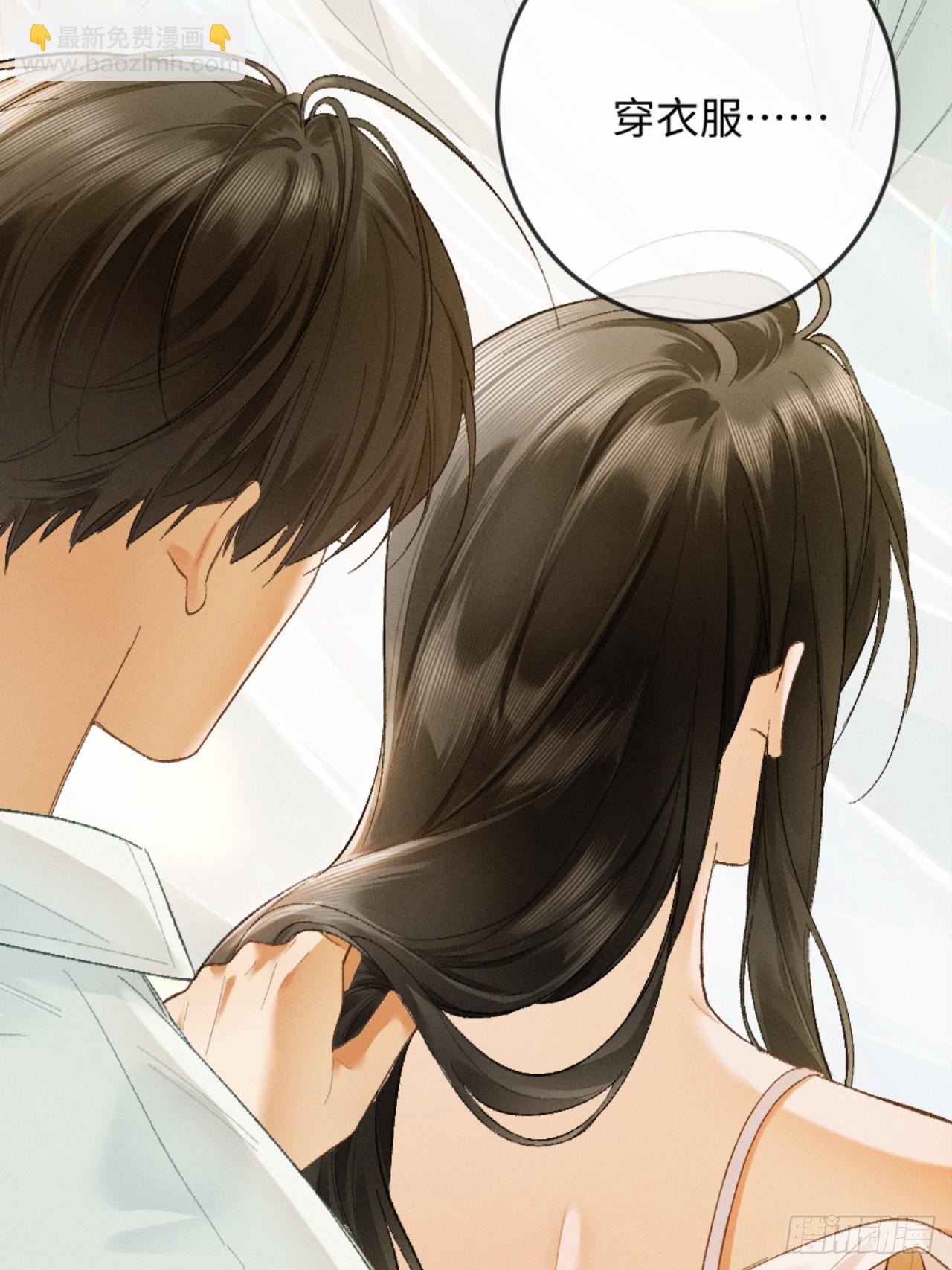 13话 秀恩爱的千种套路(1/2)-第14话