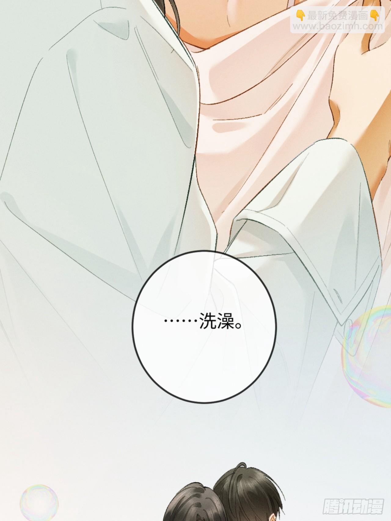 13话 秀恩爱的千种套路(1/2)-第14话
