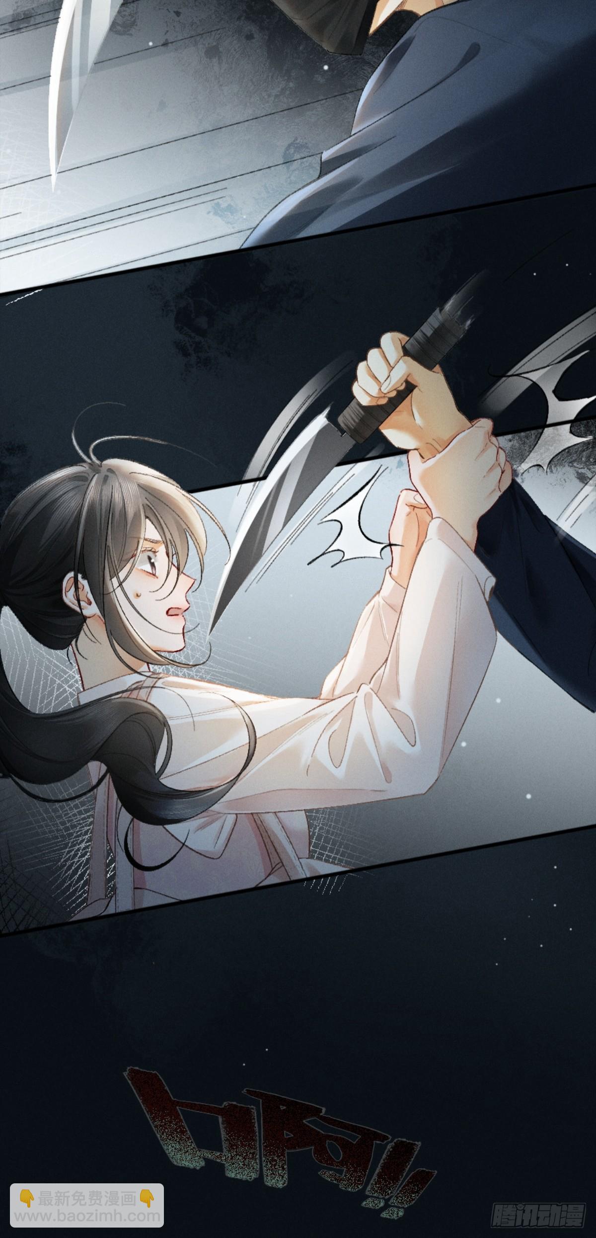 13话 秀恩爱的千种套路(1/2)-第14话