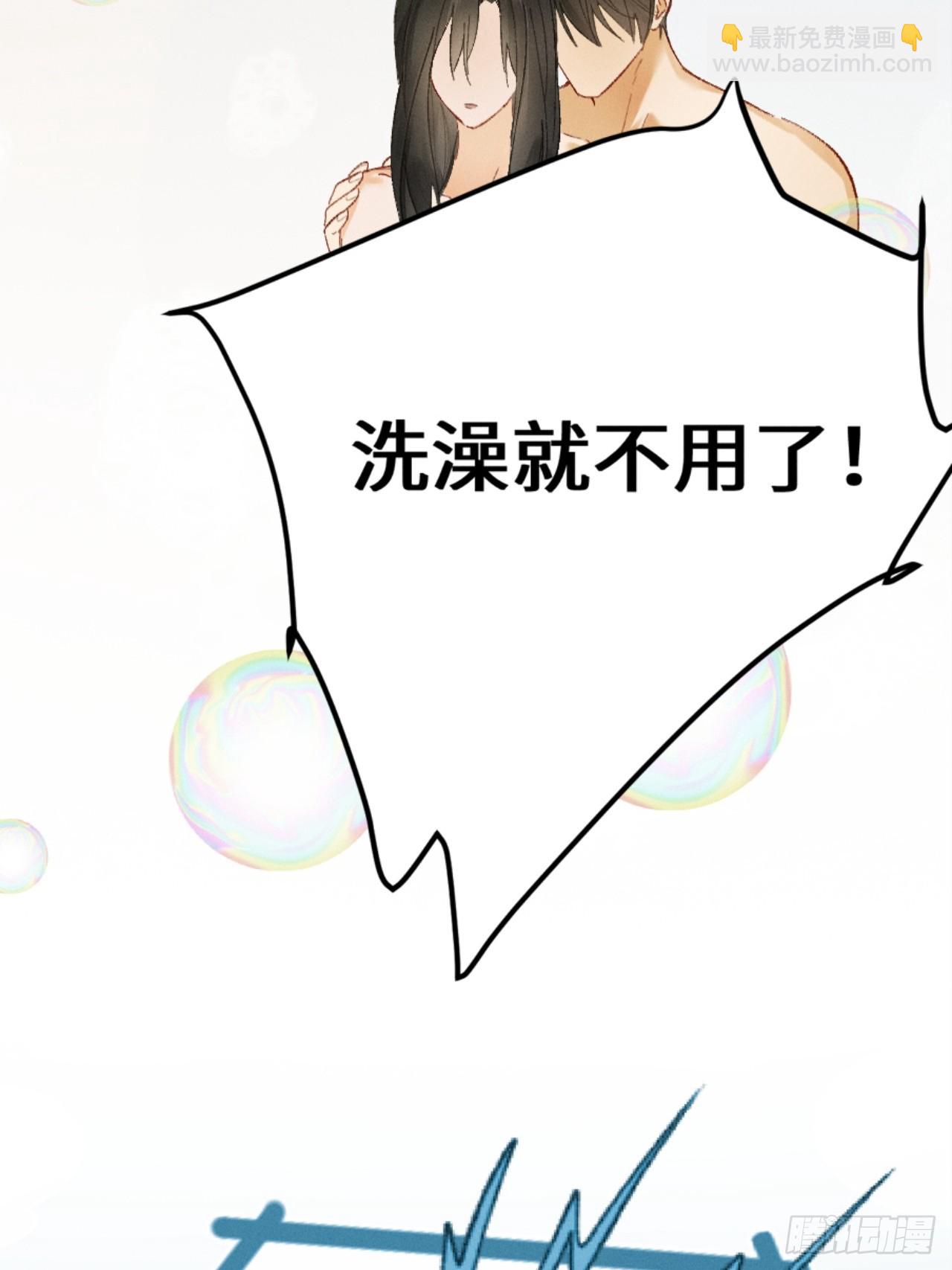13话 秀恩爱的千种套路(1/2)-第14话