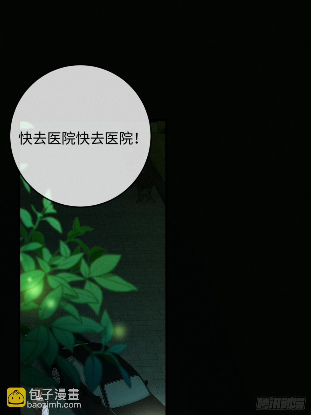 13话 秀恩爱的千种套路(1/2)-第14话