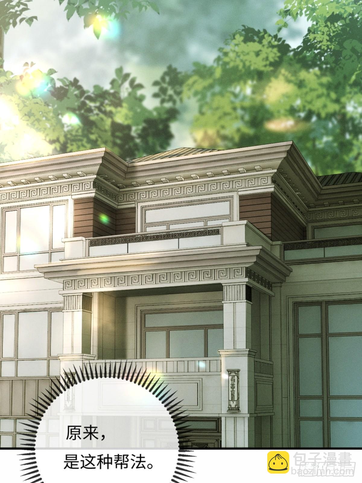 13话 秀恩爱的千种套路(1/2)-第14话