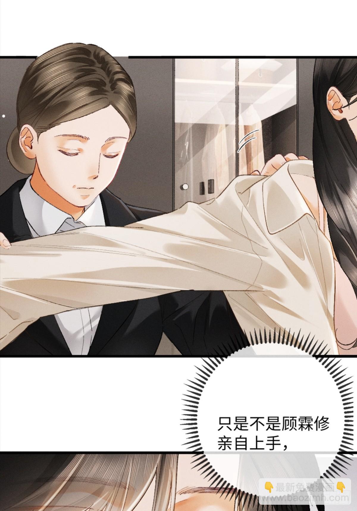13话 秀恩爱的千种套路(1/2)-第14话