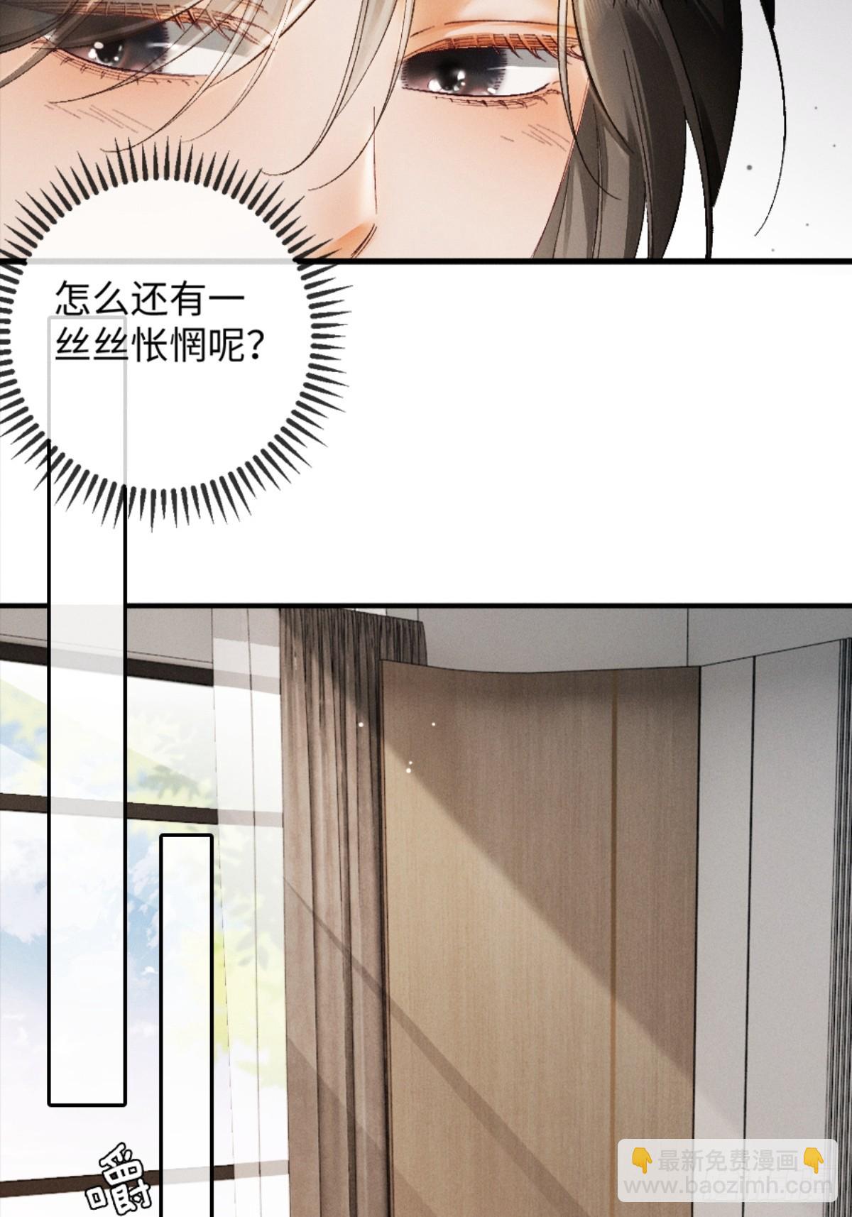13话 秀恩爱的千种套路(1/2)-第14话