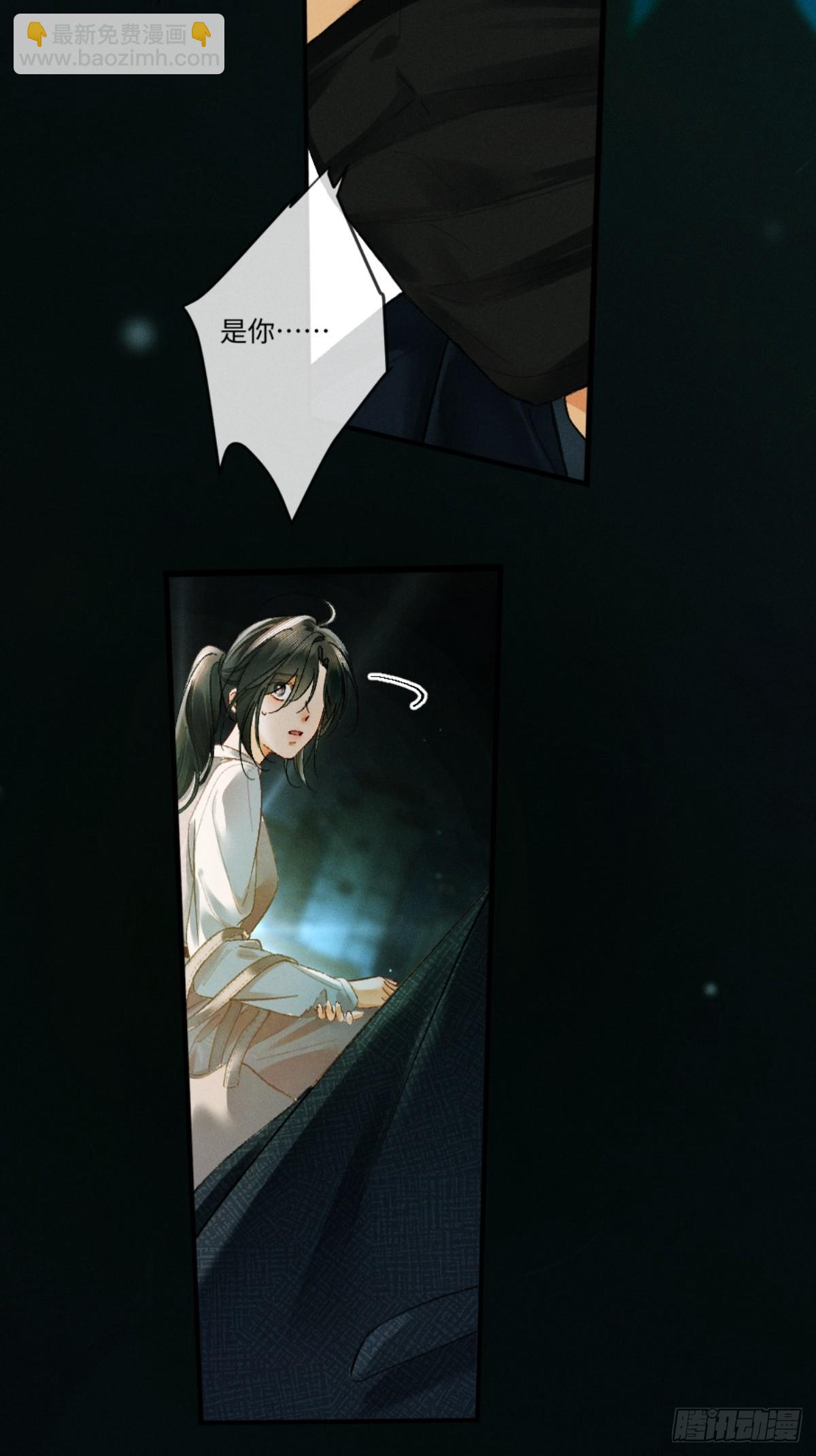 13话 秀恩爱的千种套路(1/2)-第14话