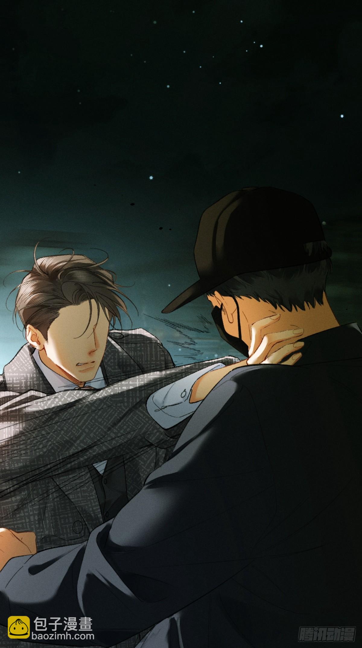 13话 秀恩爱的千种套路(1/2)-第14话