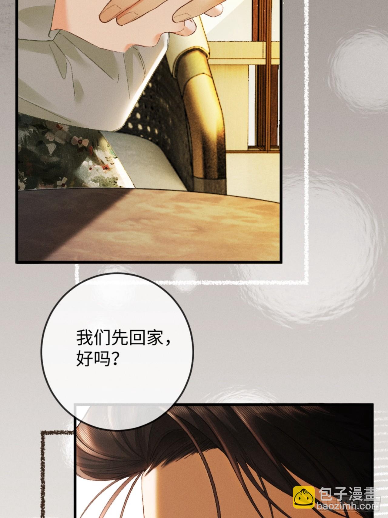 15话 触碰真相(1/2)-第16话