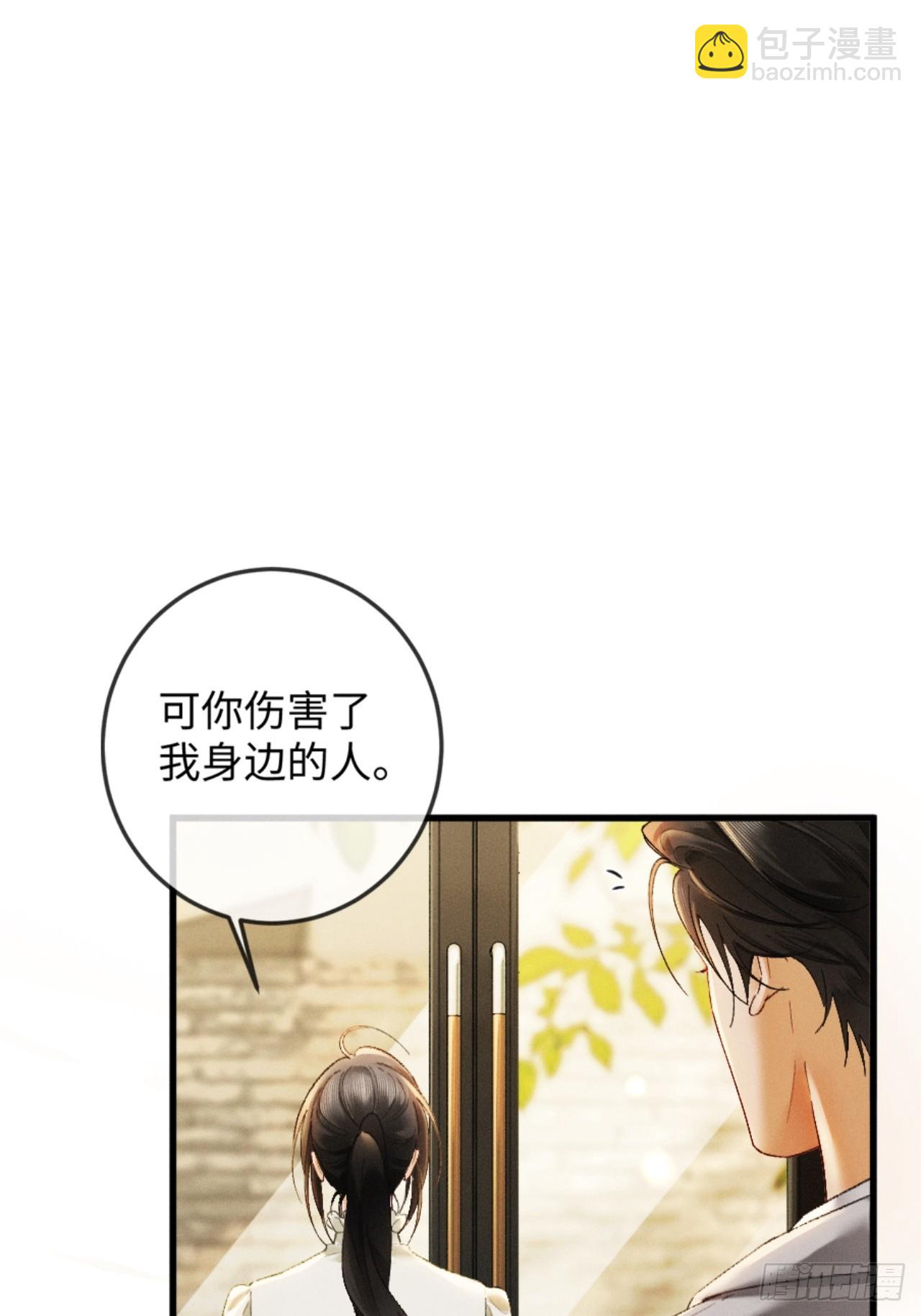15话 触碰真相(1/2)-第16话