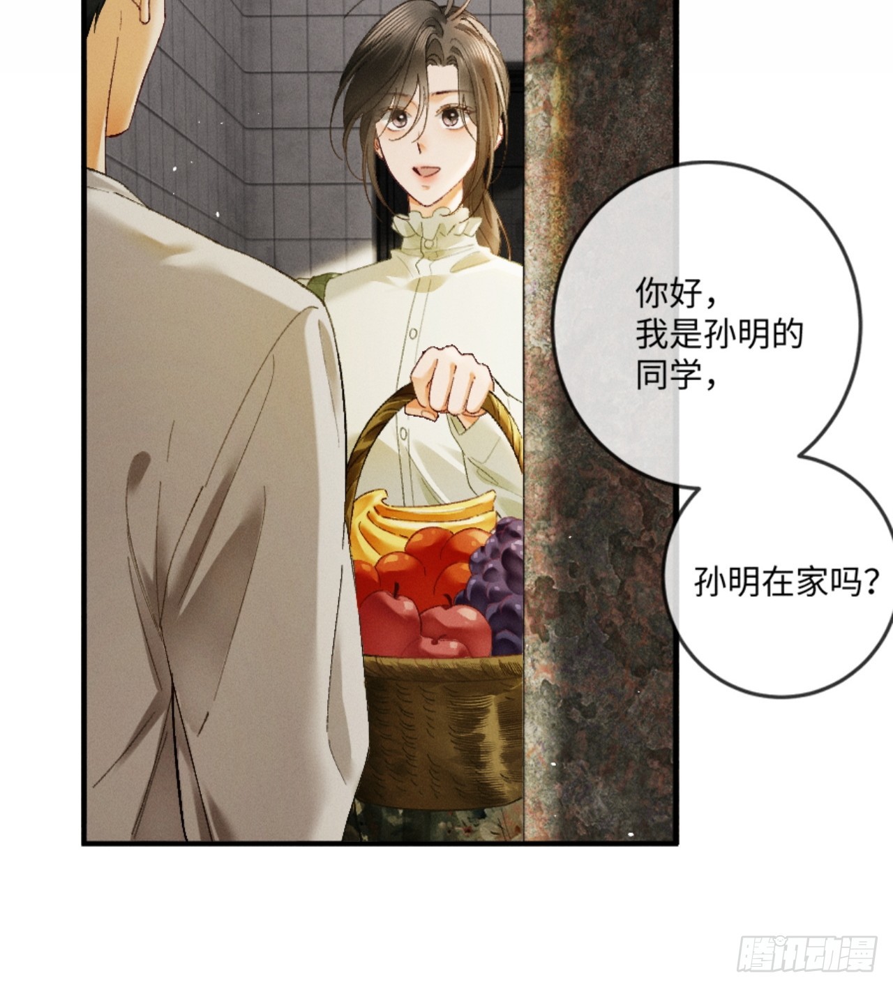 15话 触碰真相(1/2)-第16话