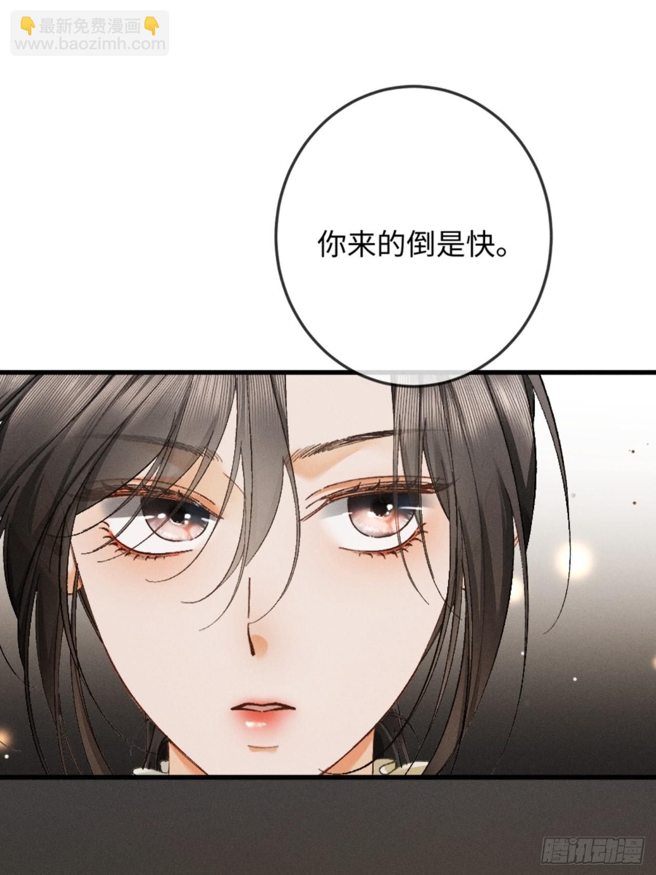 15话 触碰真相(1/2)-第16话